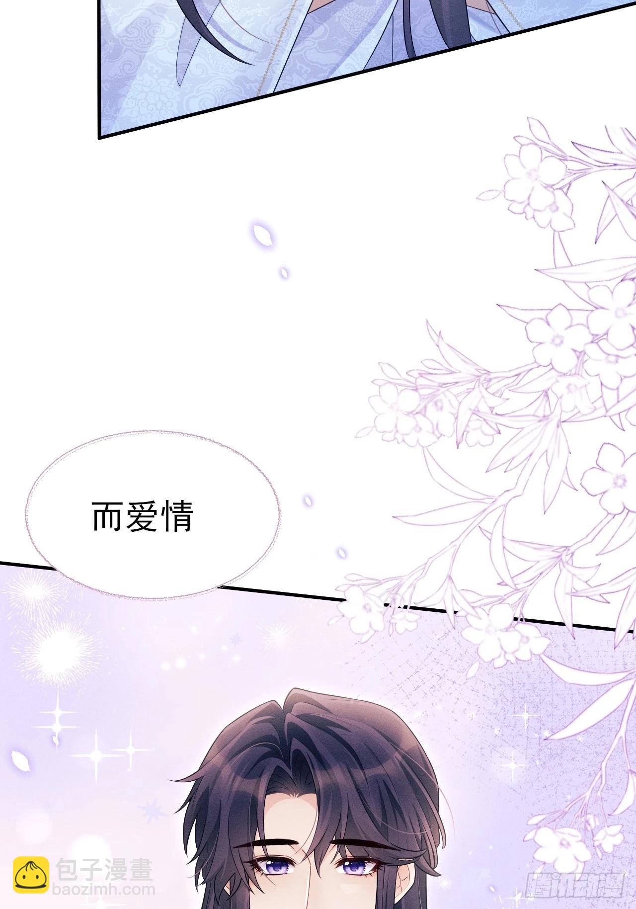 162.新戏开始(1/2)-第170话