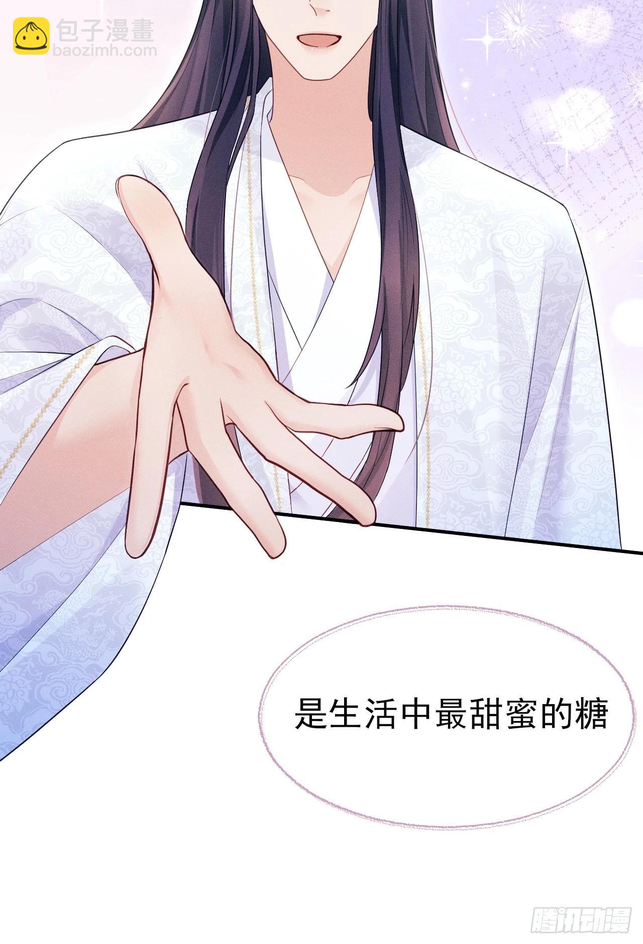 162.新戏开始(1/2)-第170话