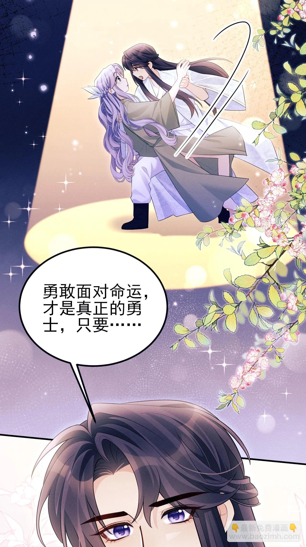 162.新戏开始(1/2)-第170话