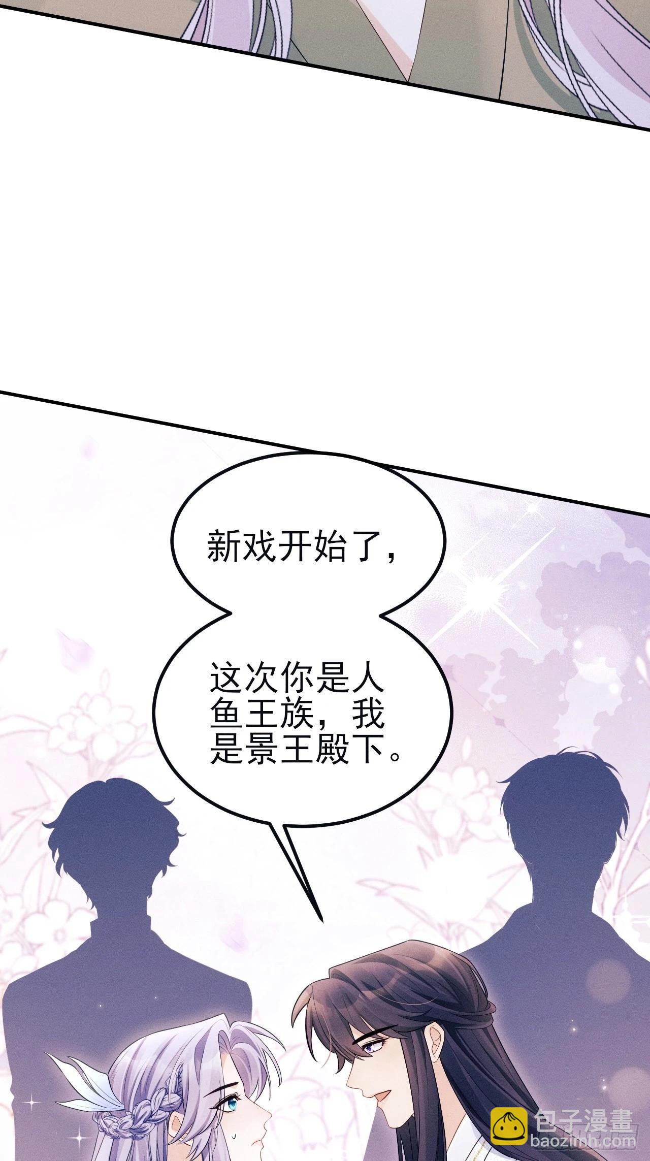 162.新戏开始(1/2)-第170话