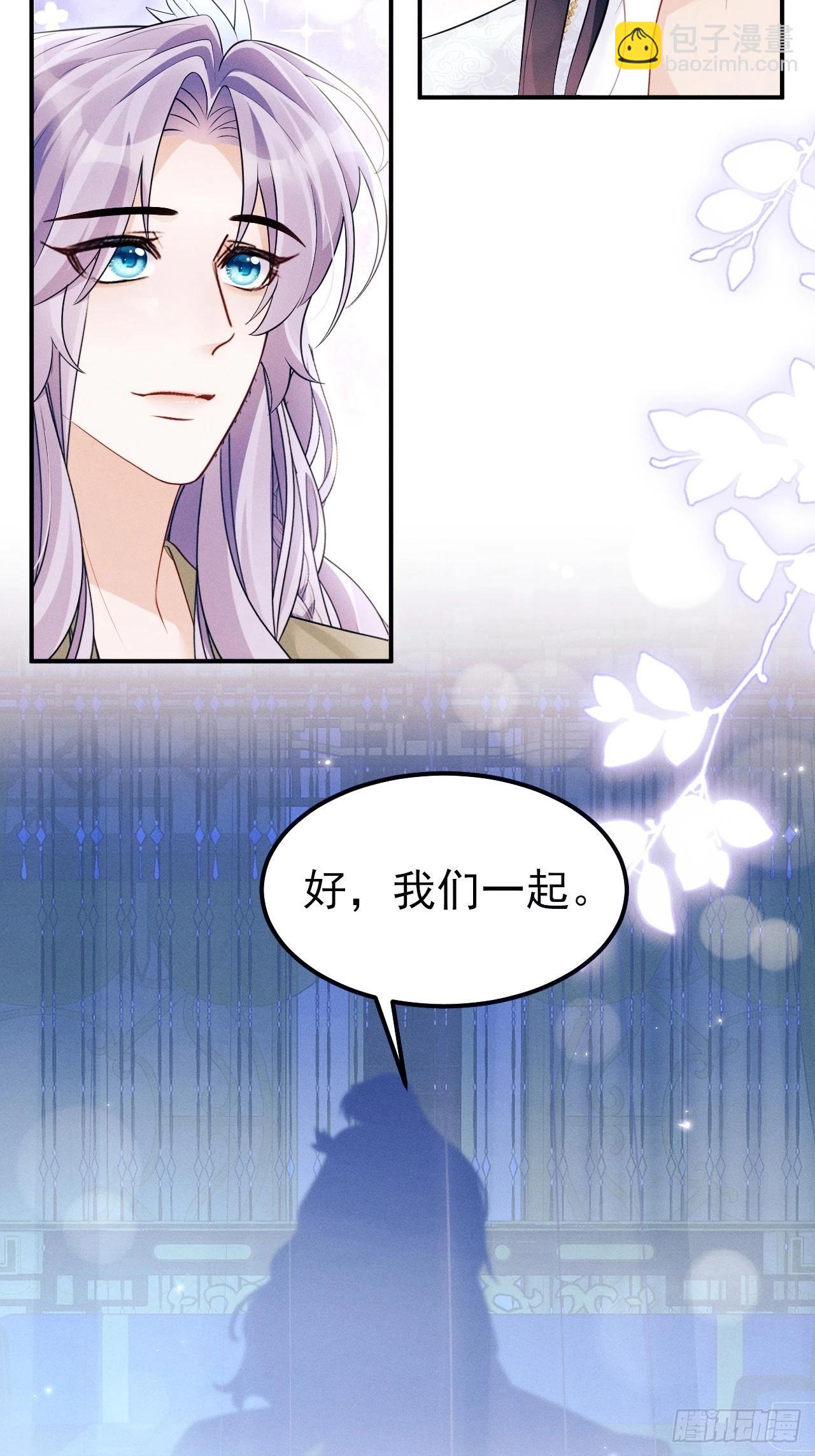 162.新戏开始(1/2)-第170话