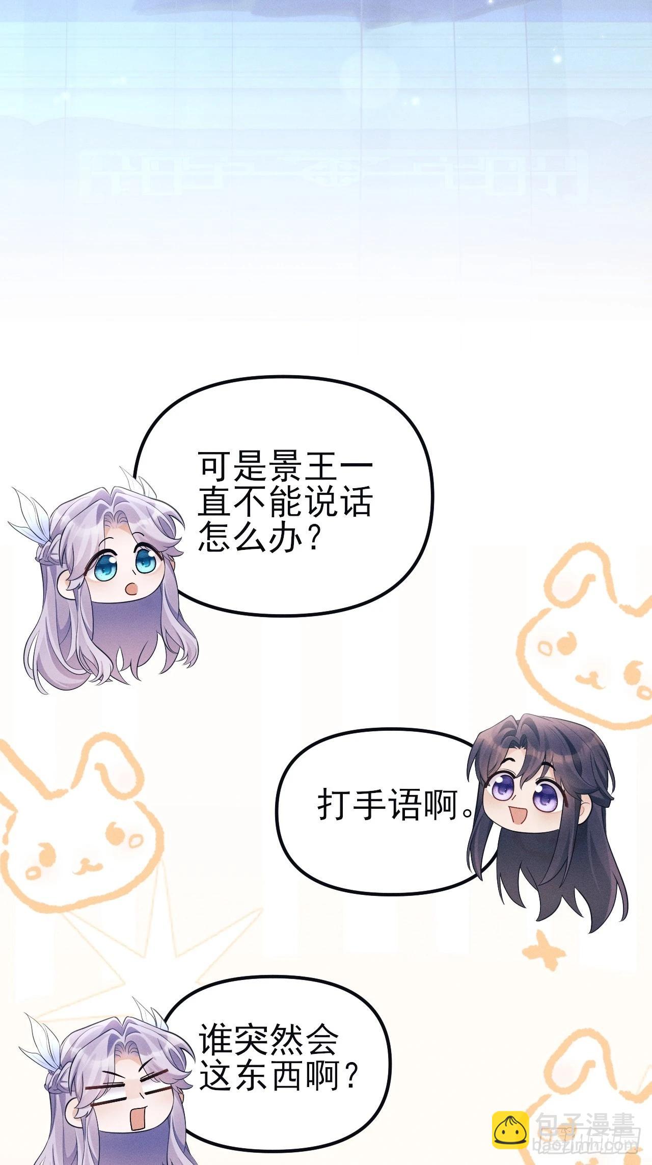 162.新戏开始(1/2)-第170话