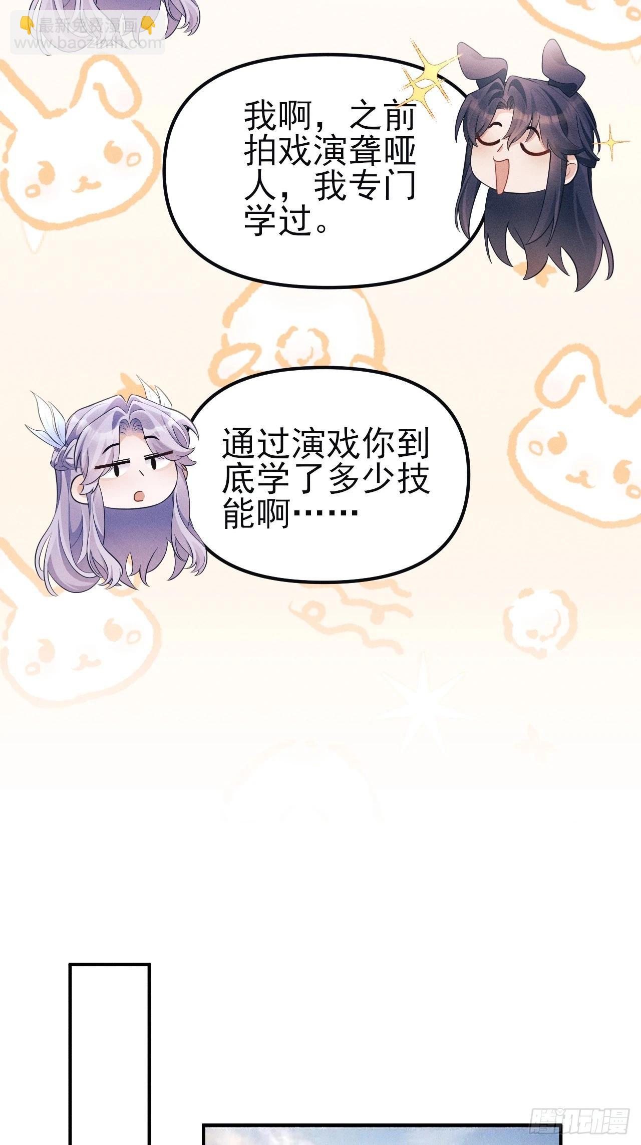 162.新戏开始(1/2)-第170话