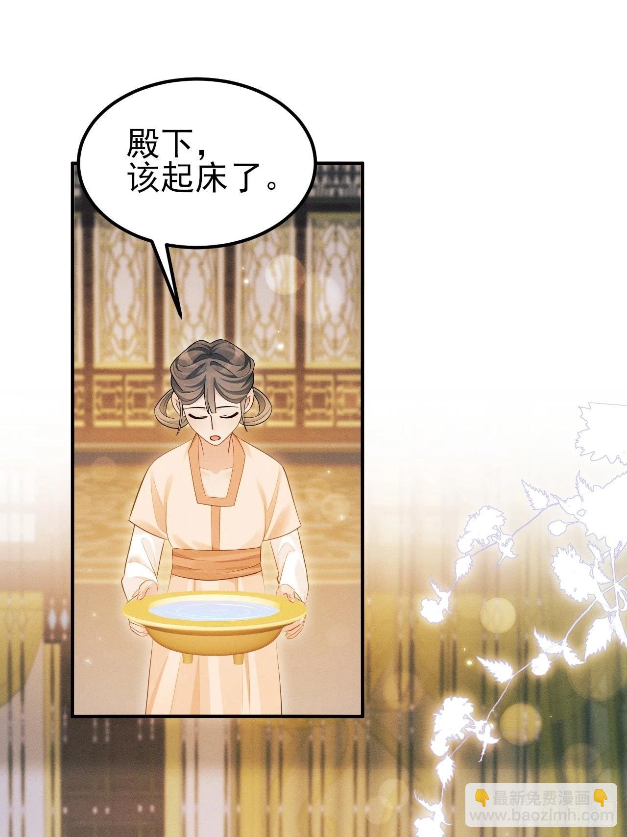 162.新戏开始(1/2)-第170话