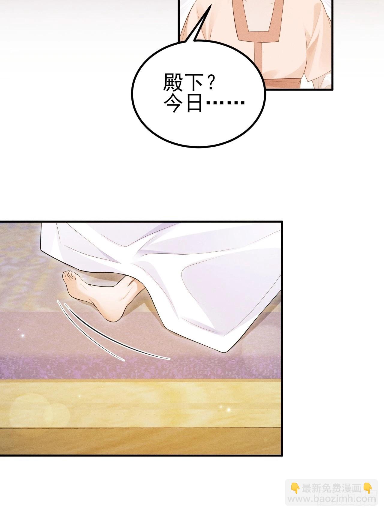 162.新戏开始(1/2)-第170话