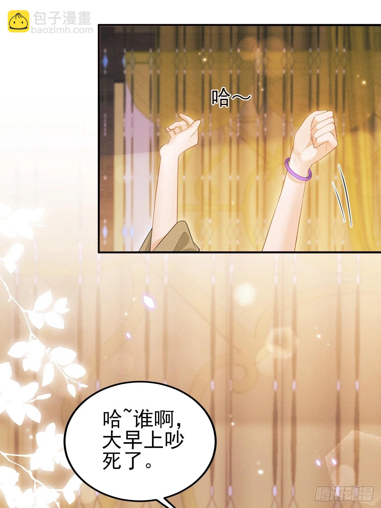 162.新戏开始(1/2)-第170话