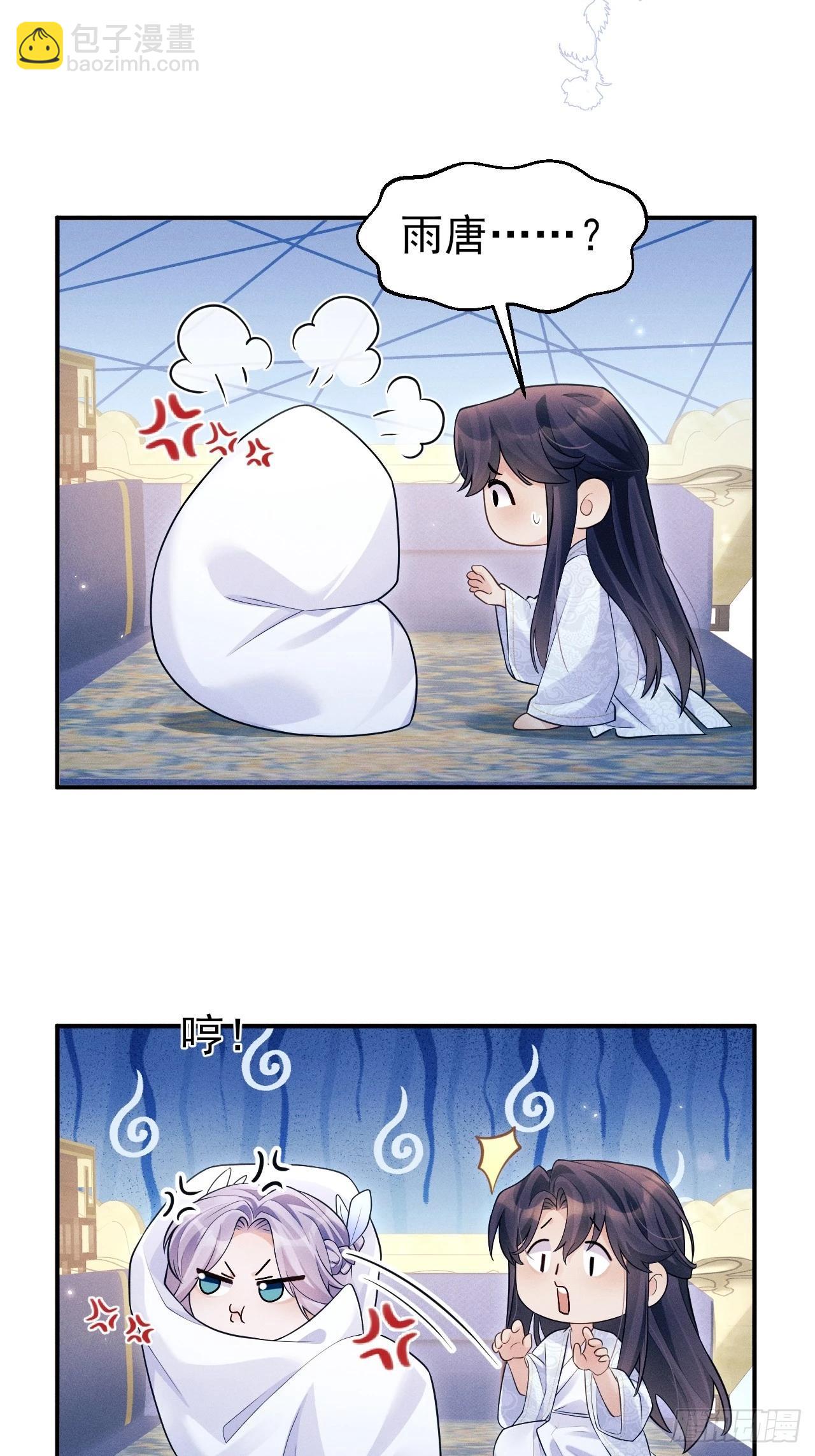 162.新戏开始(1/2)-第170话