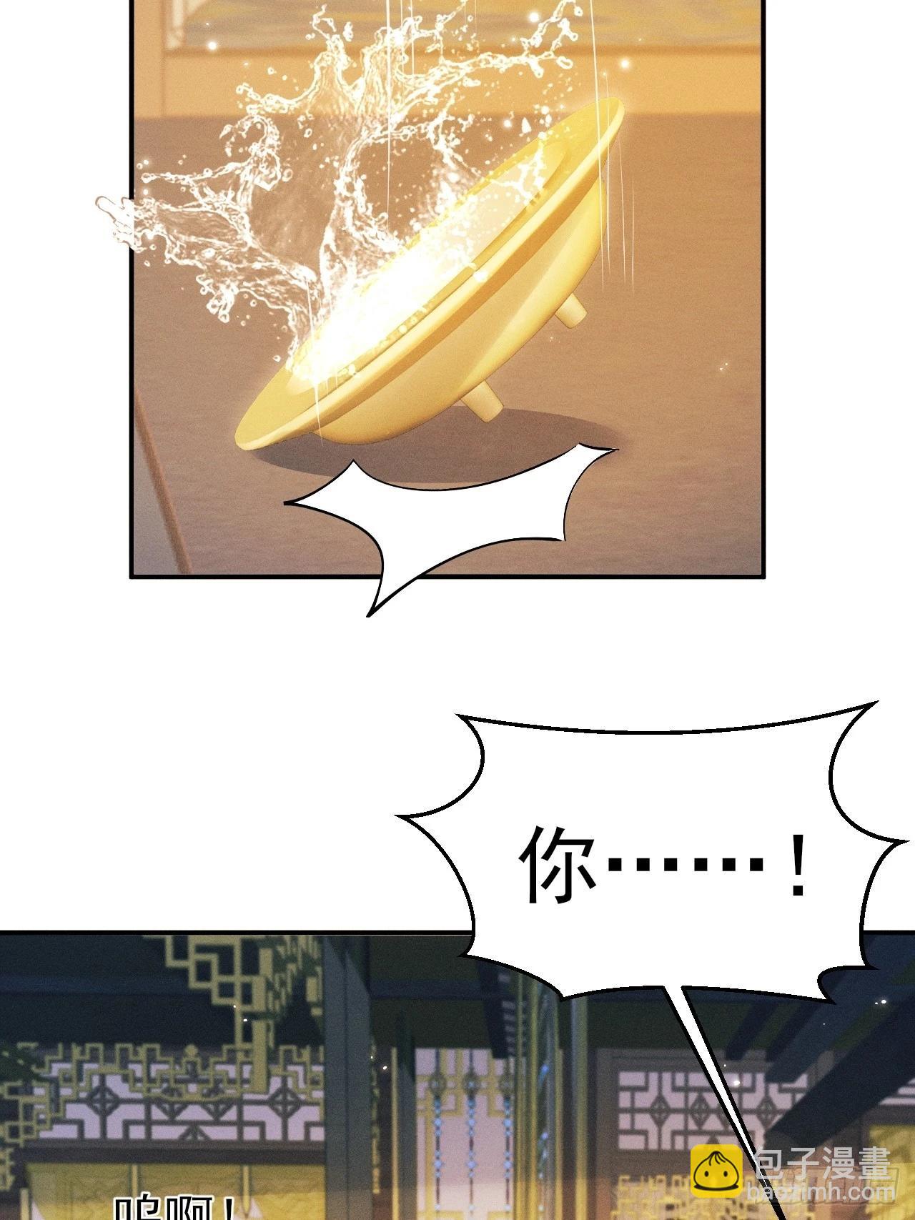 162.新戏开始(1/2)-第170话