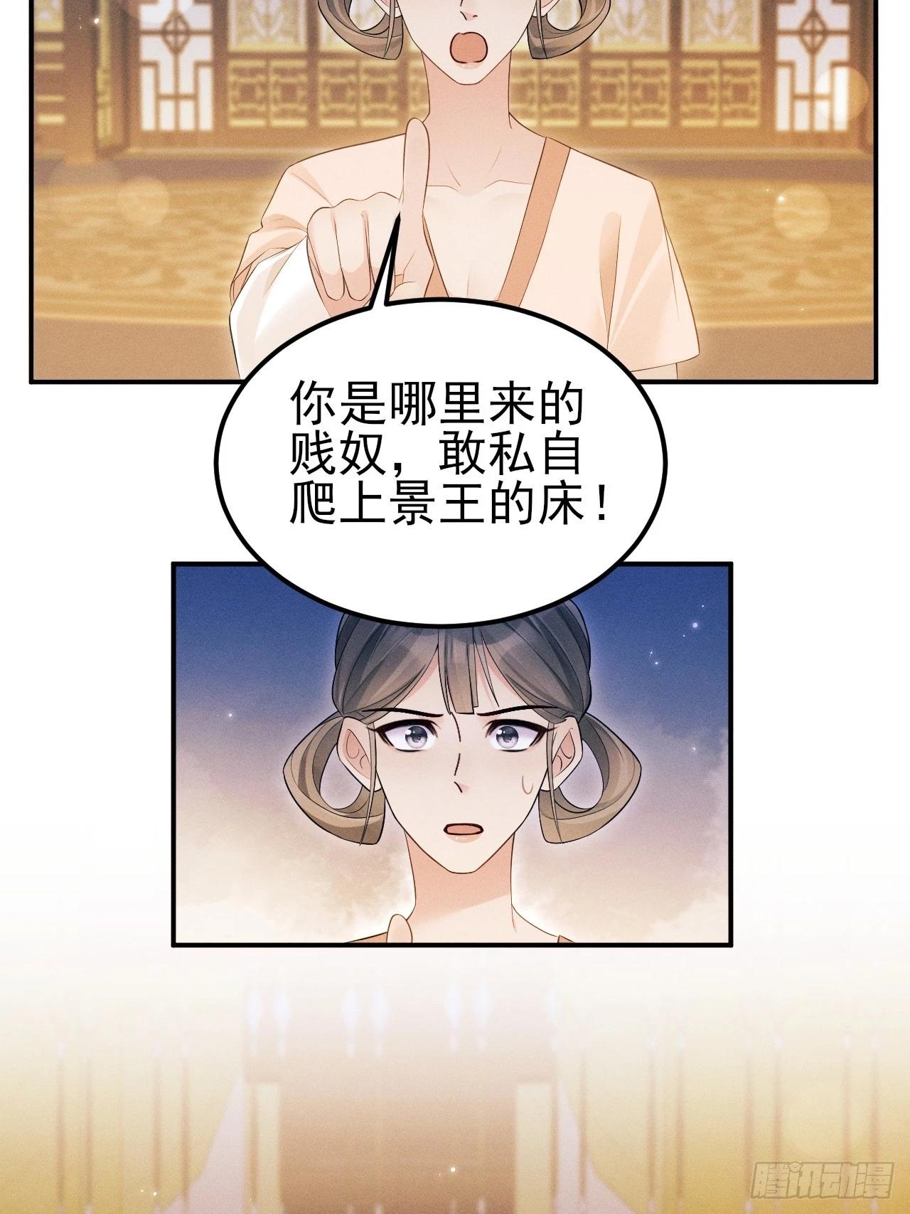 162.新戏开始(1/2)-第170话