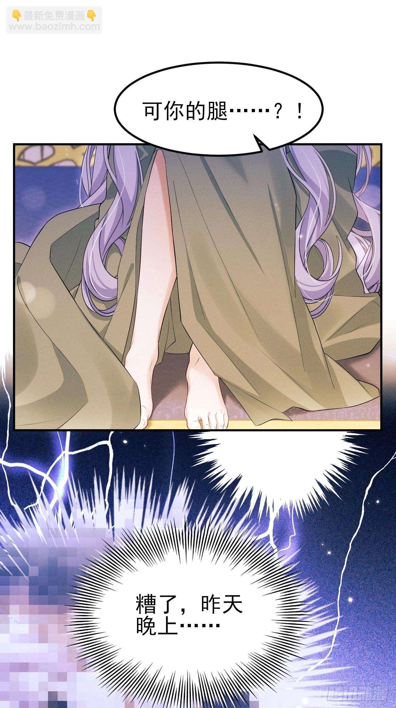 162.新戏开始(1/2)-第170话