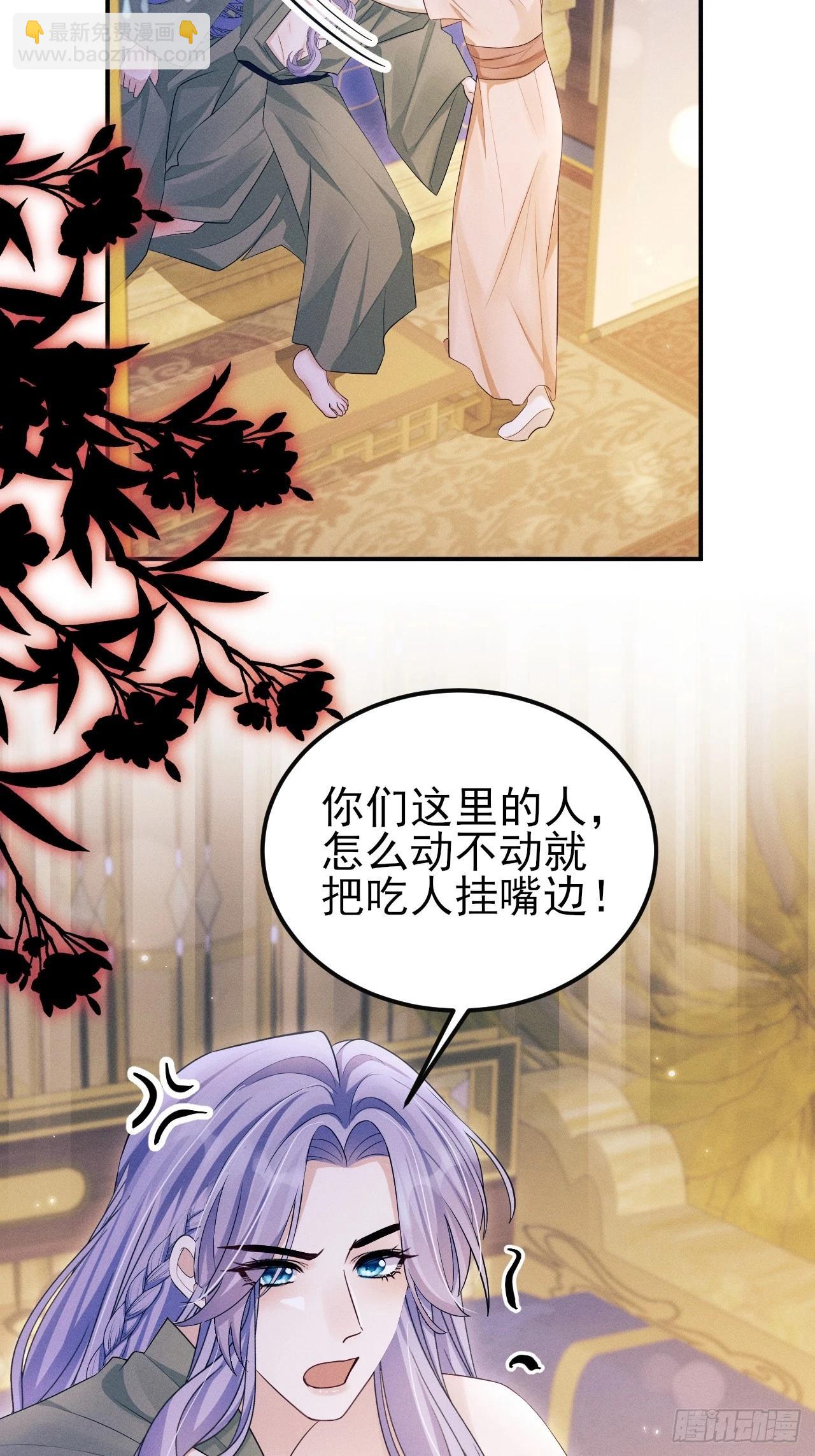 162.新戏开始(1/2)-第170话