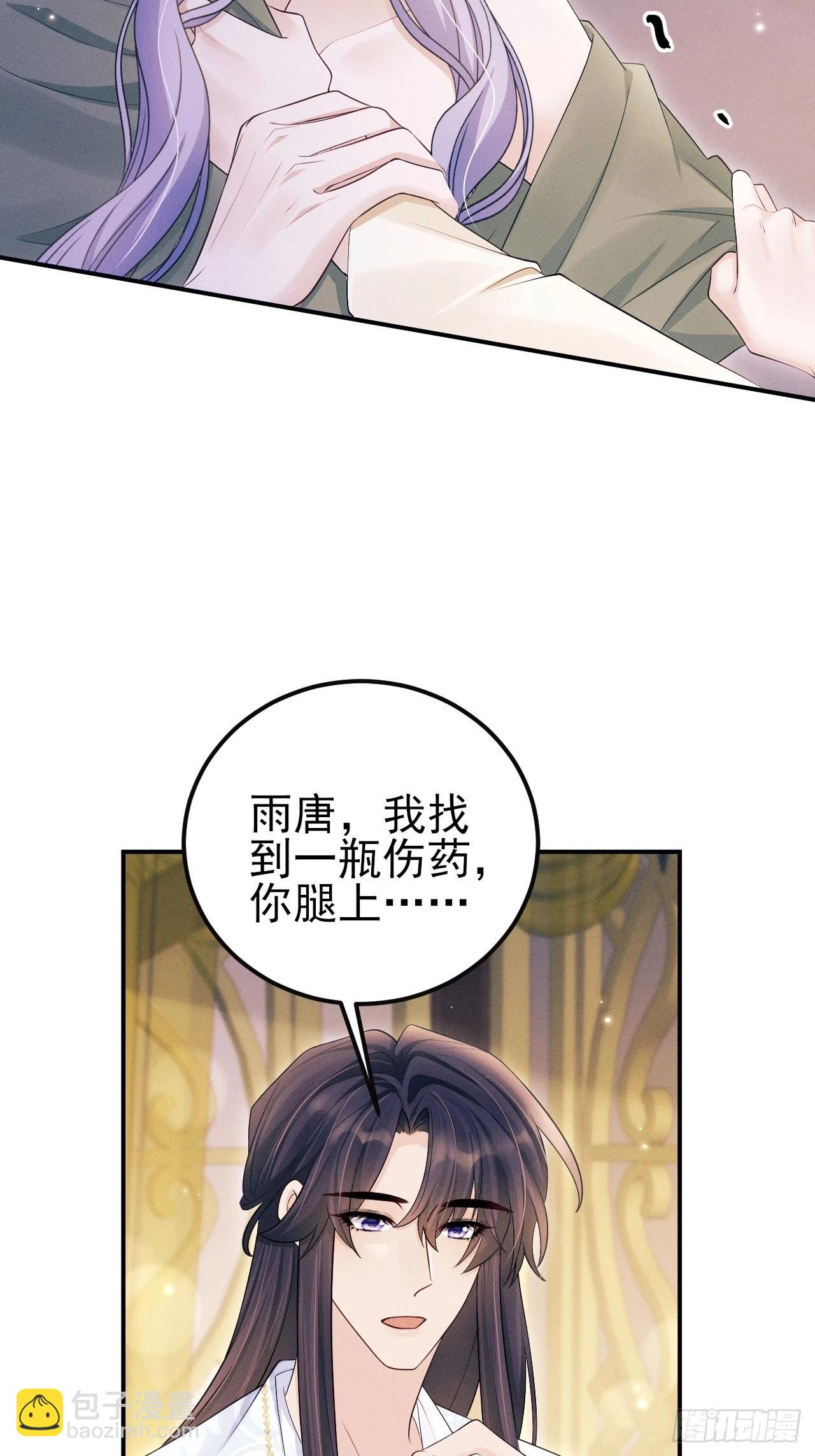 162.新戏开始(1/2)-第170话