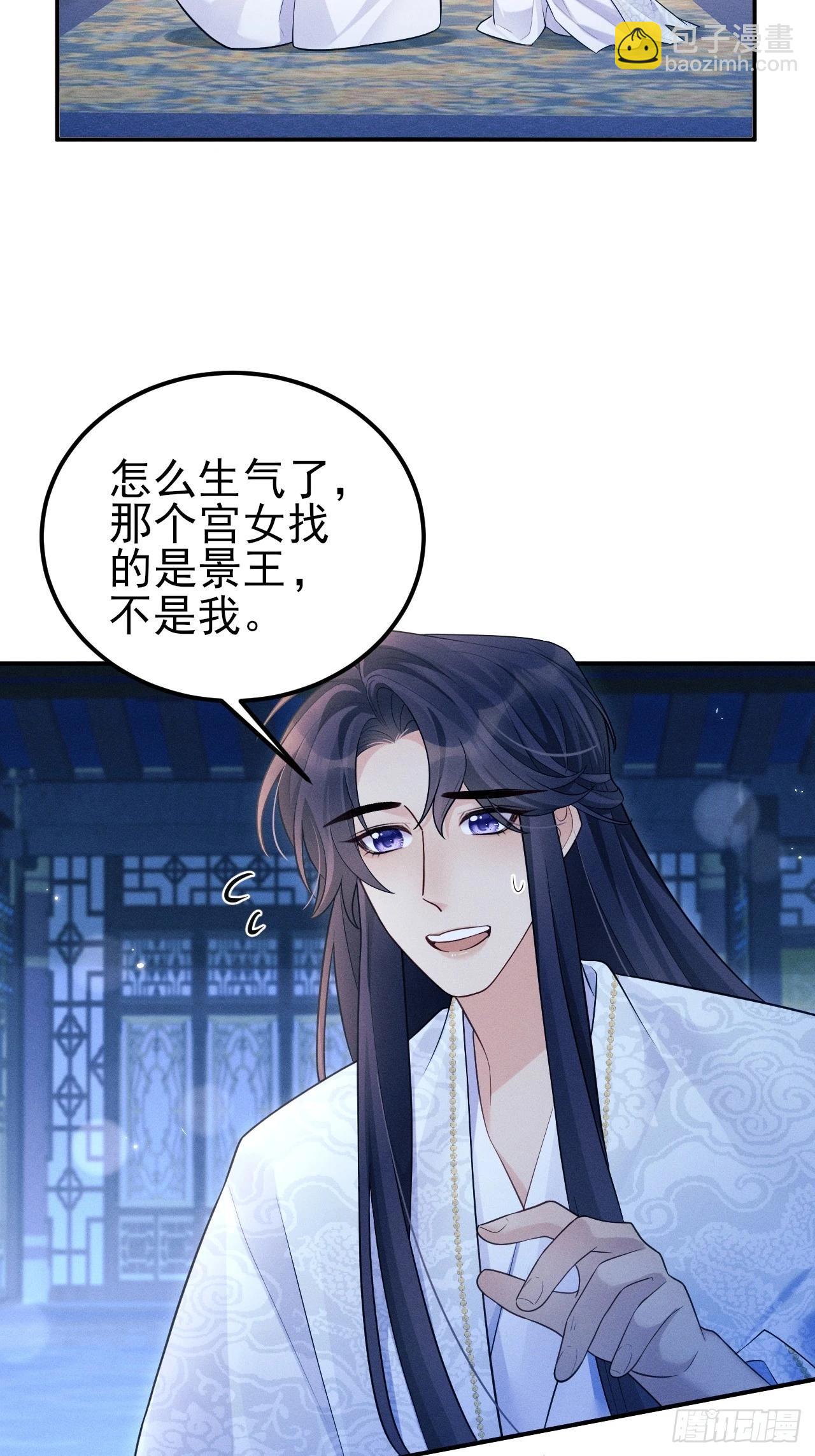 162.新戏开始(1/2)-第170话