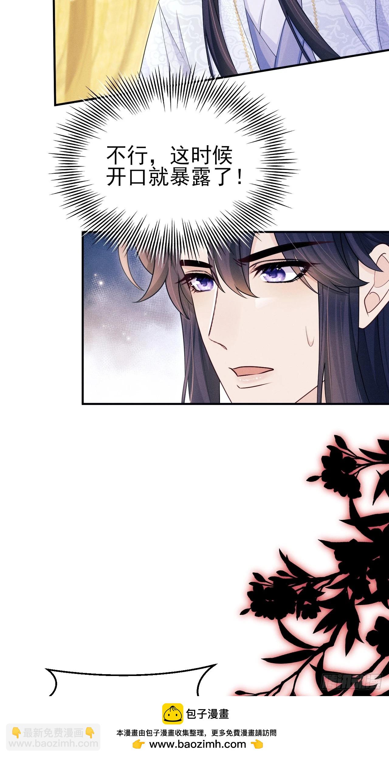 162.新戏开始(1/2)-第170话