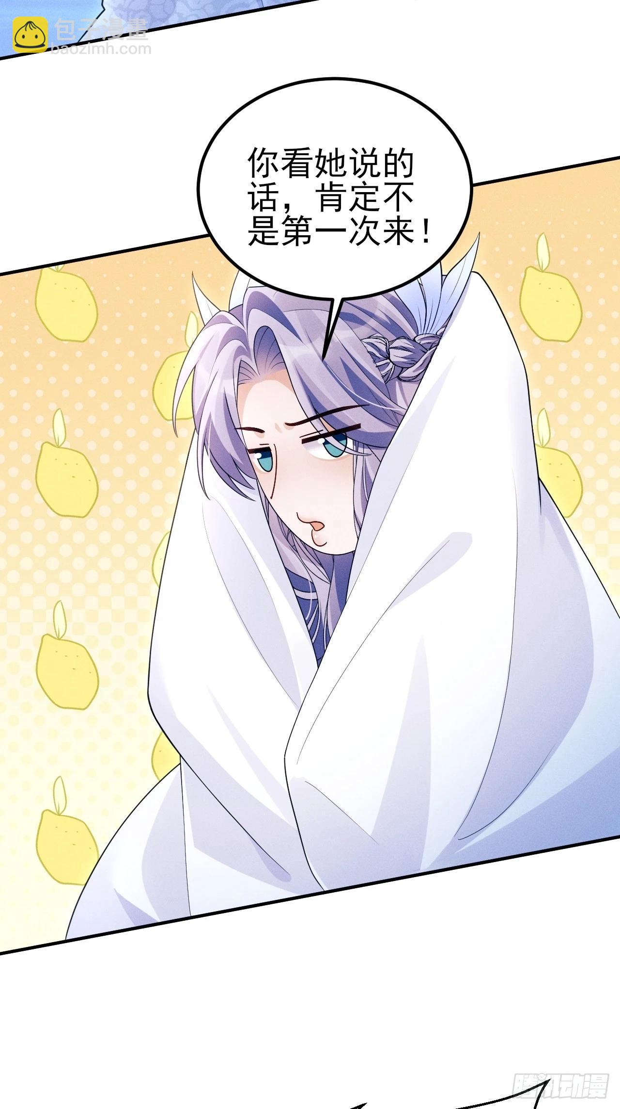 162.新戏开始(1/2)-第170话