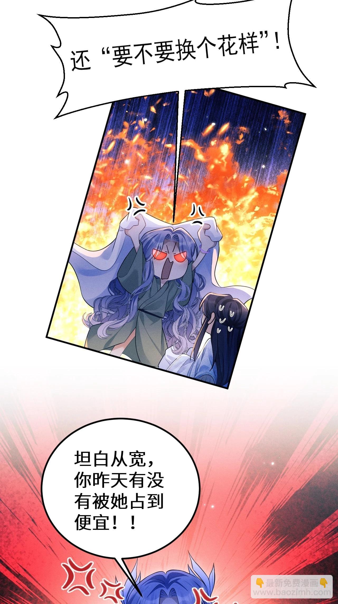 162.新戏开始(1/2)-第170话