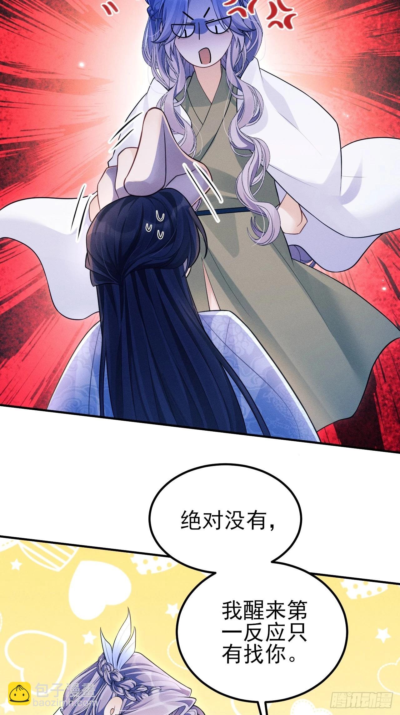 162.新戏开始(1/2)-第170话