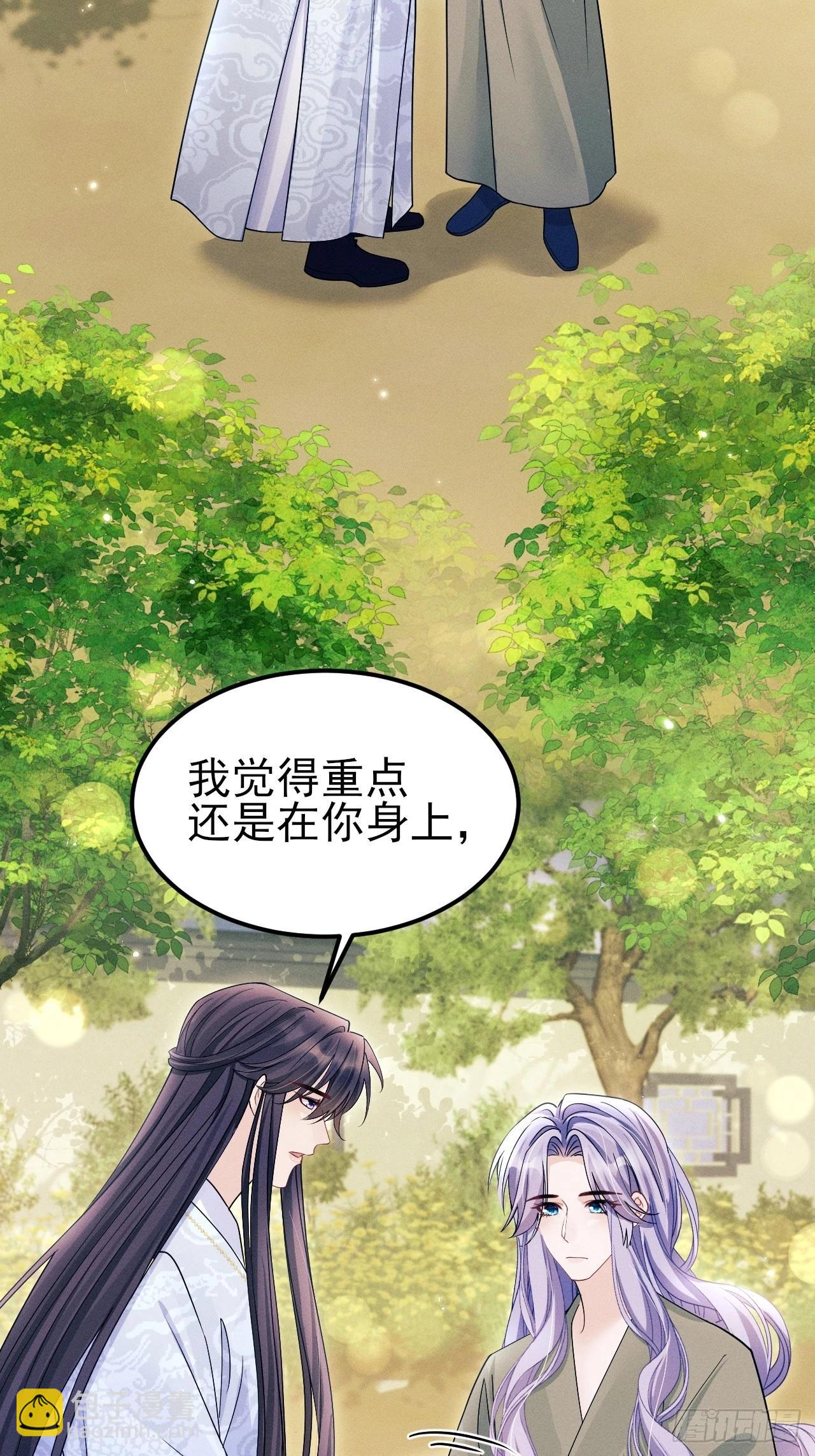 164.出宫-第172话