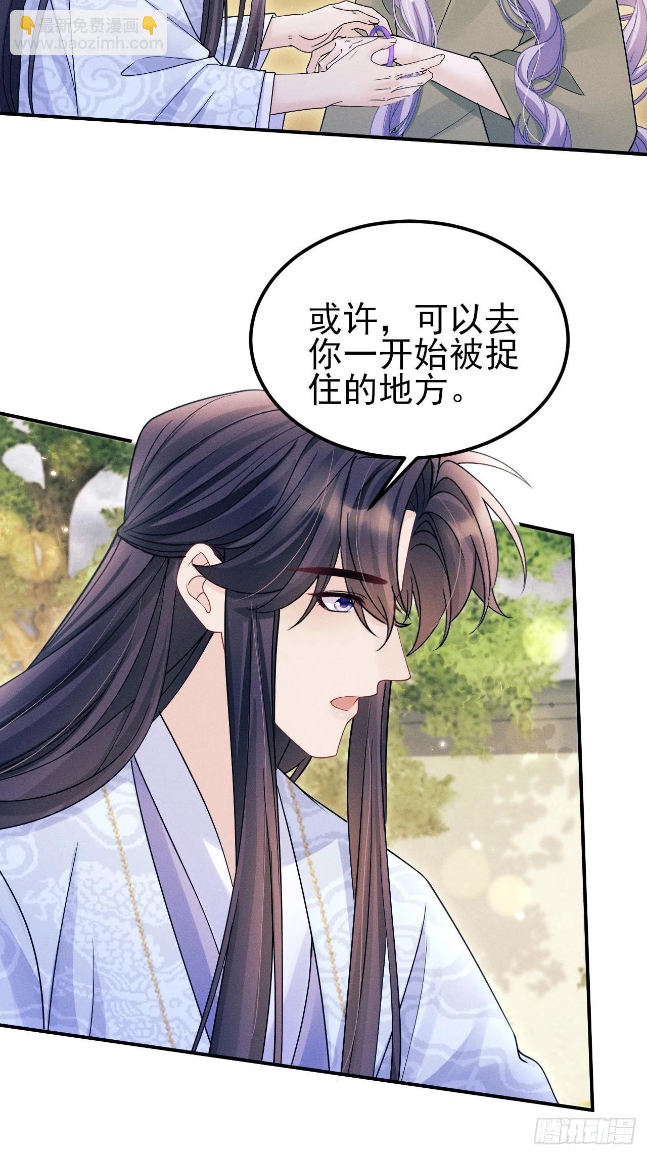 164.出宫-第172话