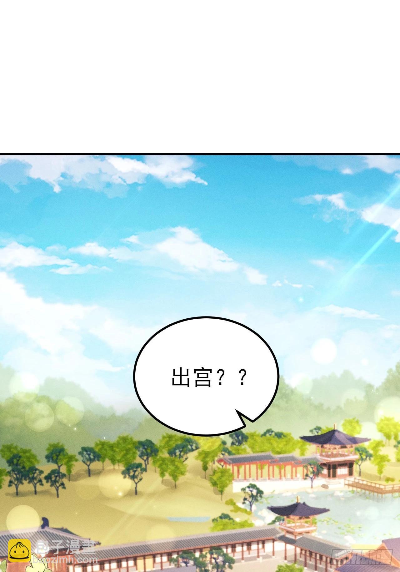 164.出宫-第172话