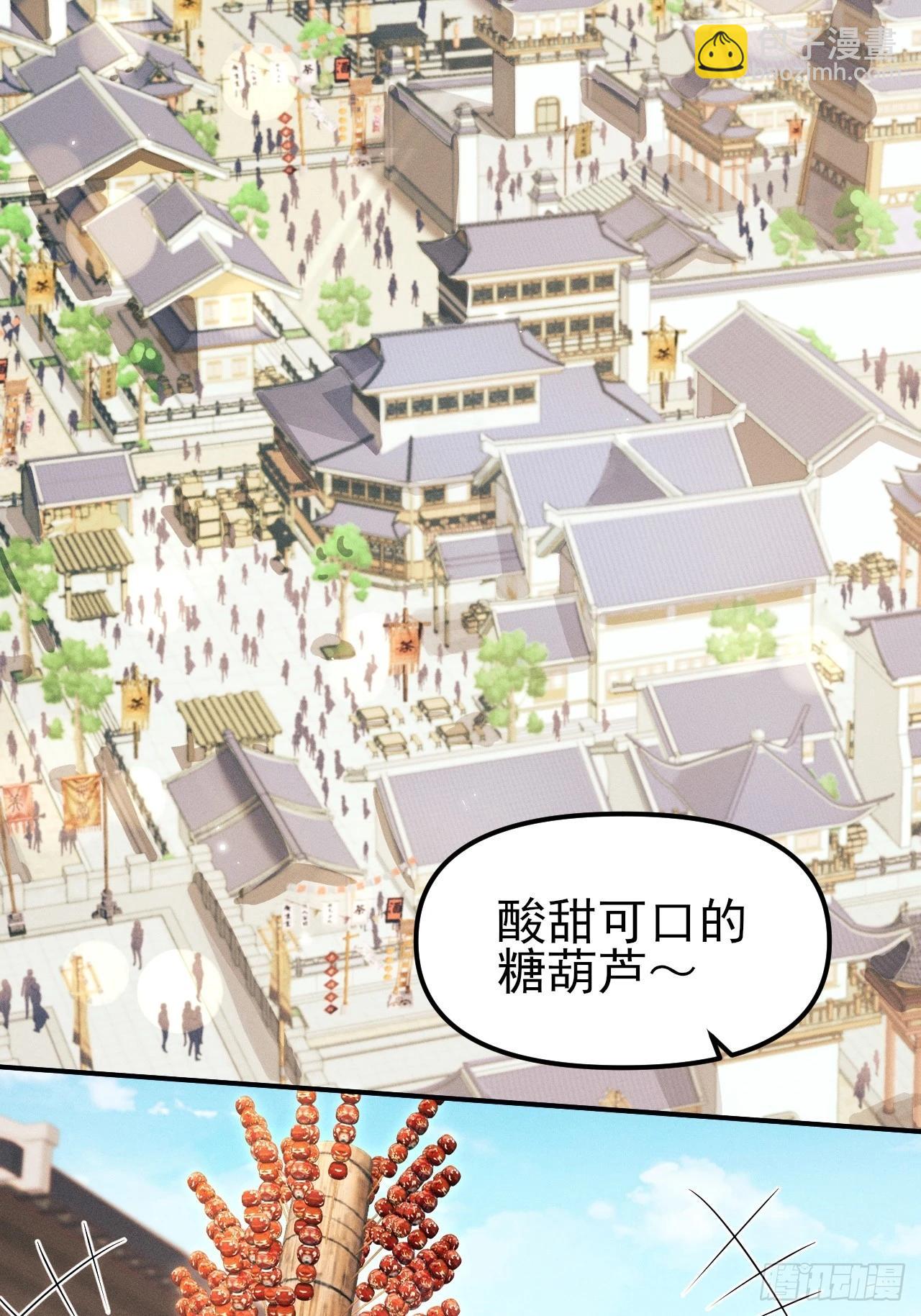 164.出宫-第172话