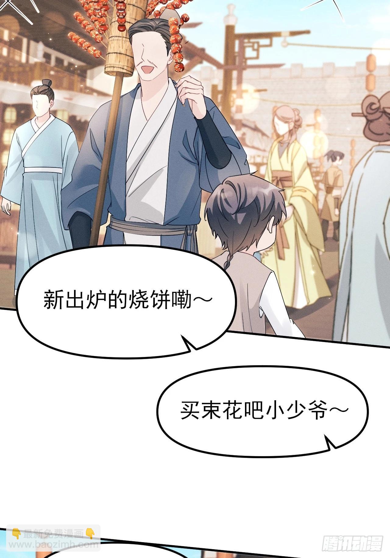 164.出宫-第172话