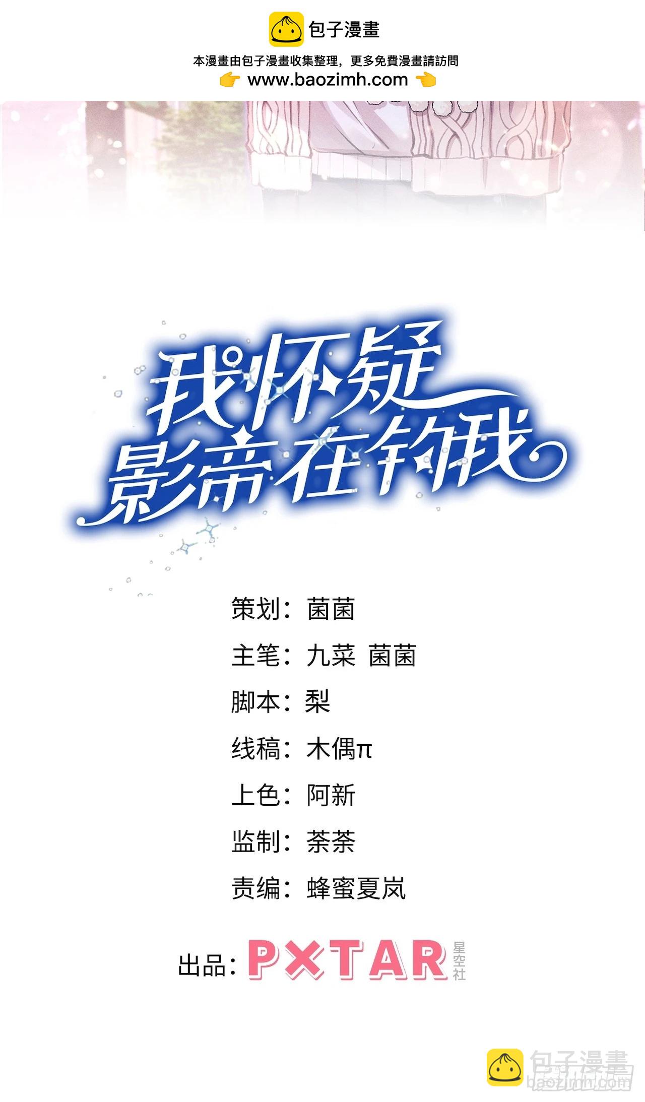 164.出宫-第172话