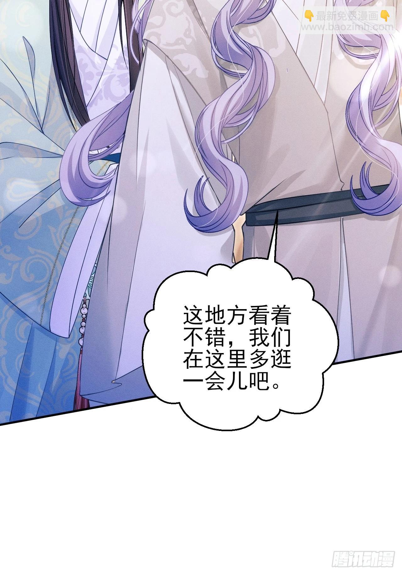 164.出宫-第172话