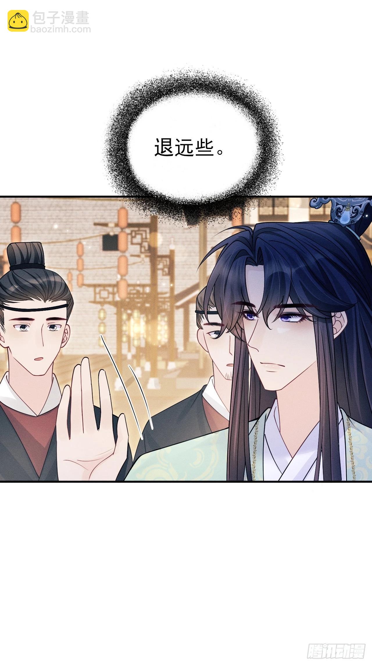 164.出宫-第172话