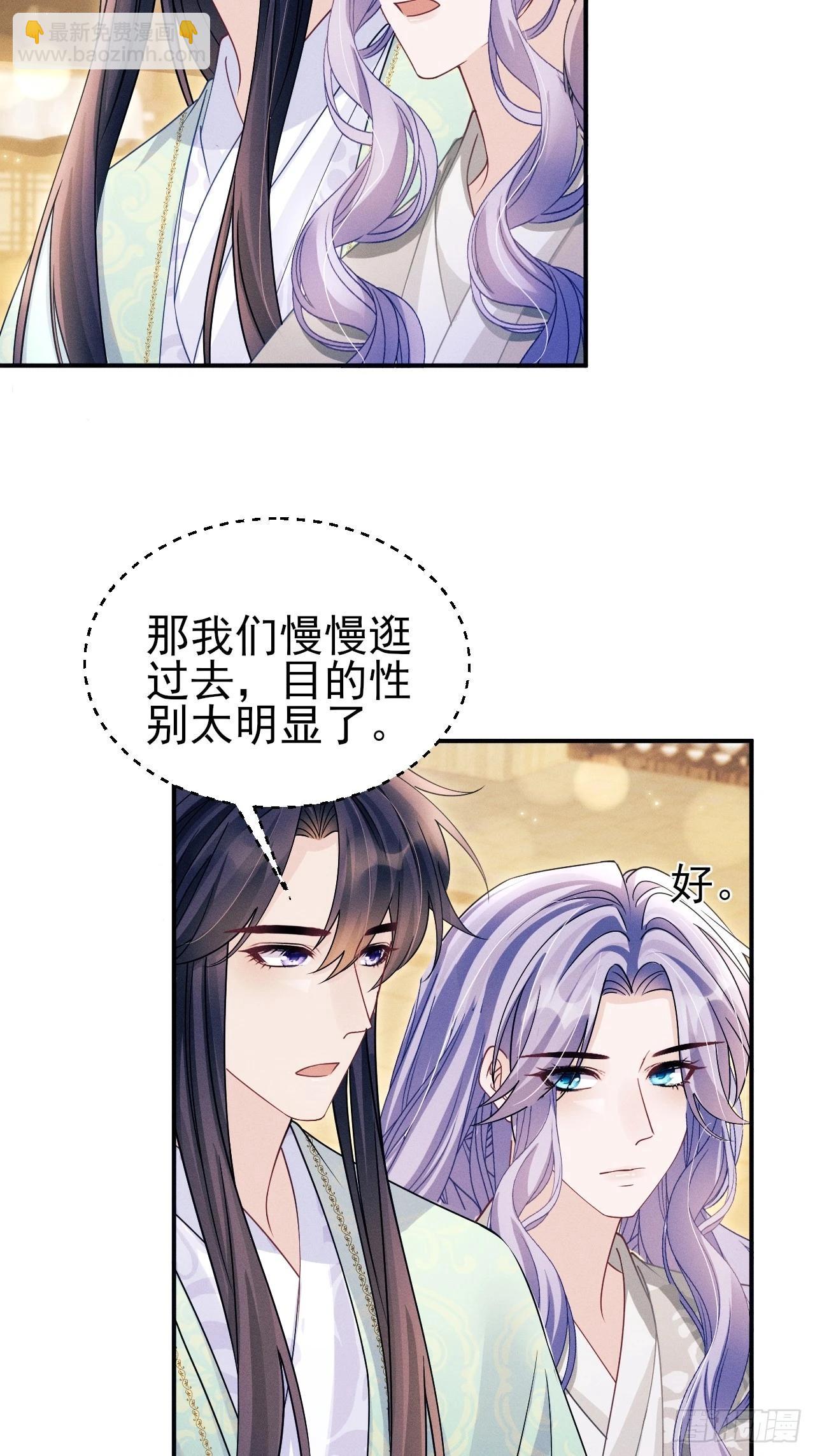 164.出宫-第172话