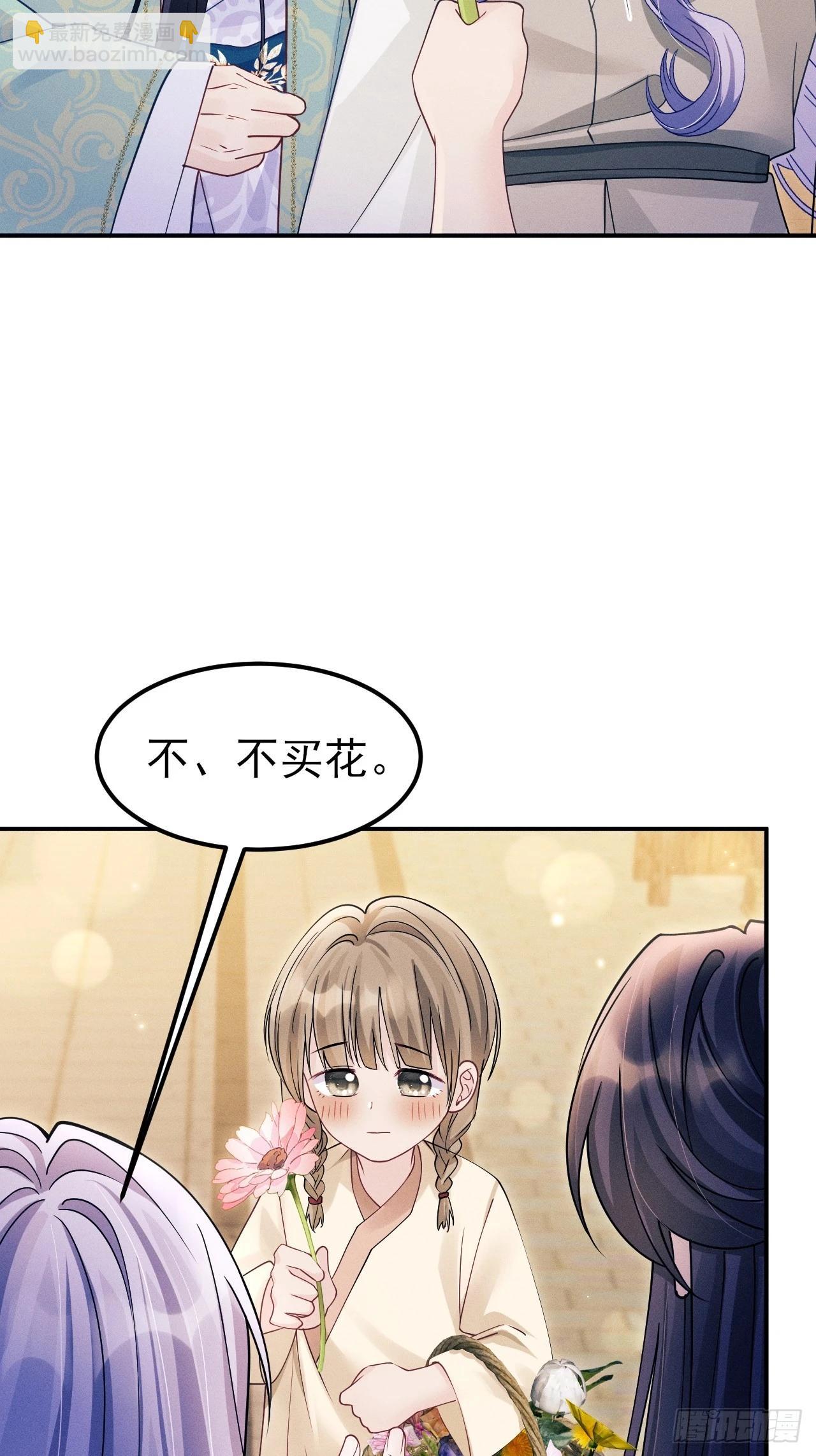 164.出宫-第172话