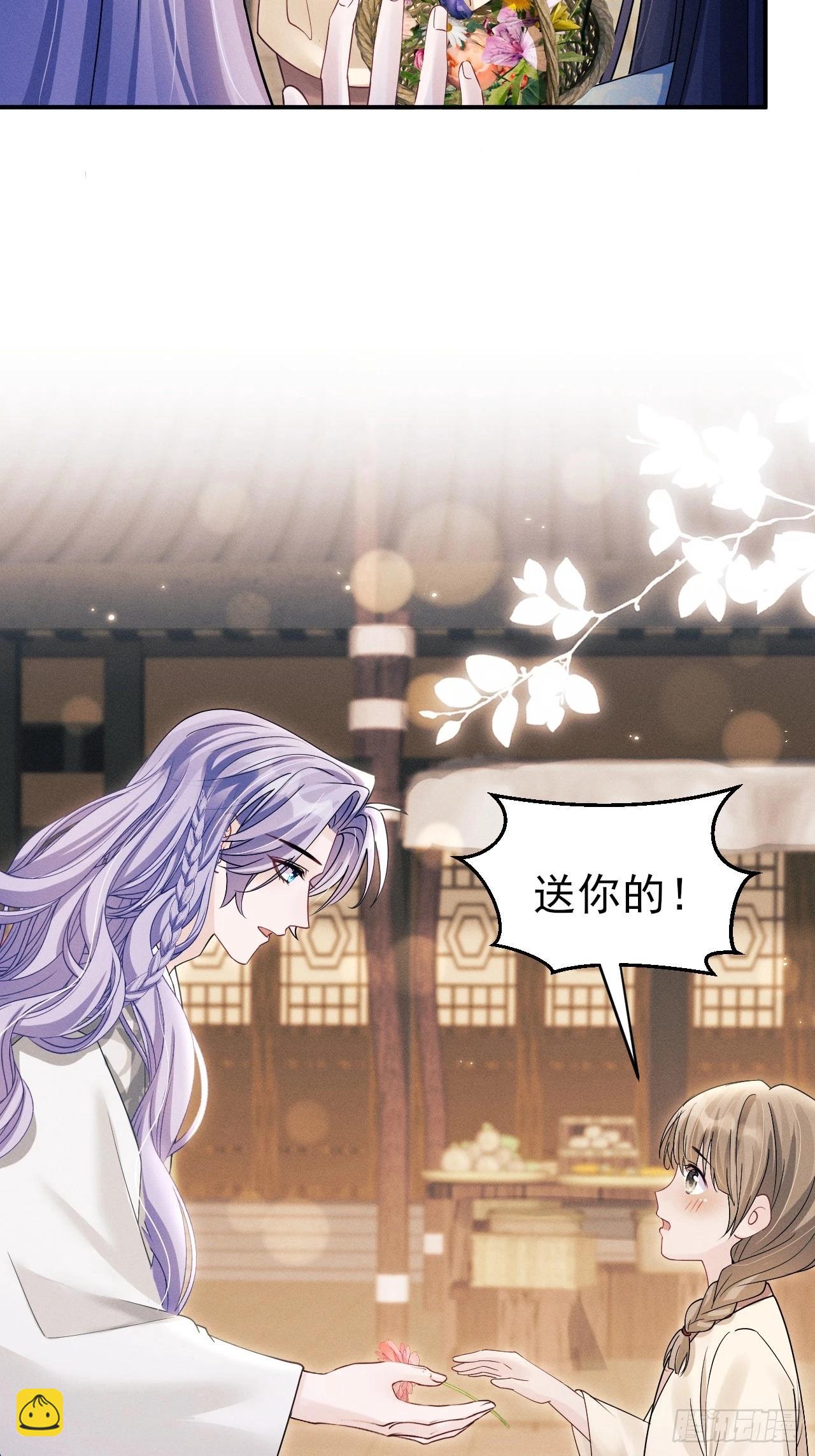 164.出宫-第172话