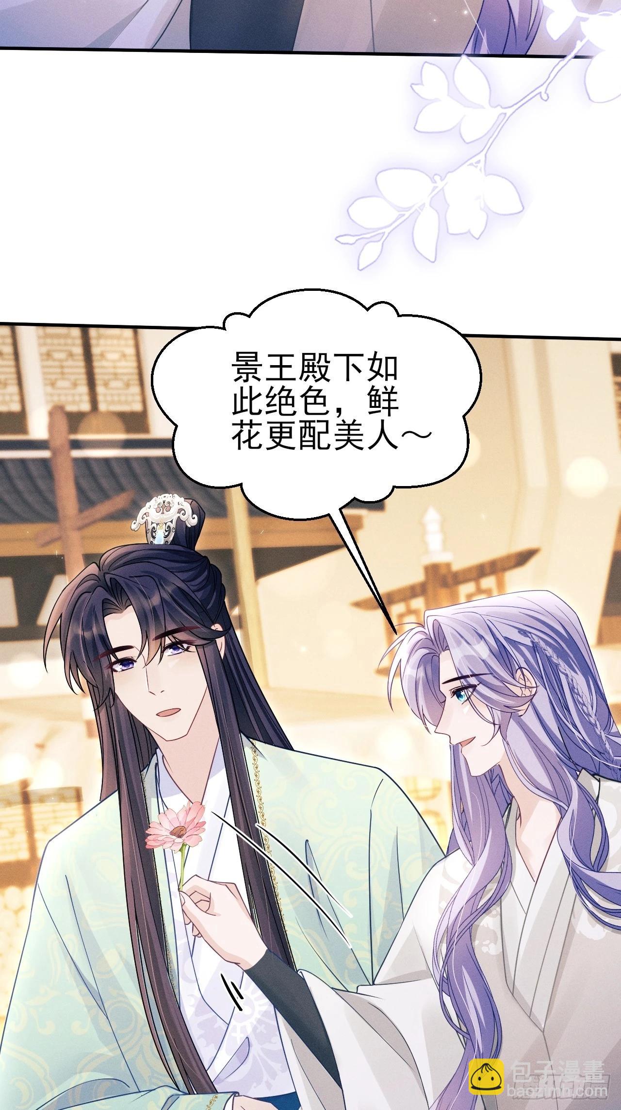 164.出宫-第172话