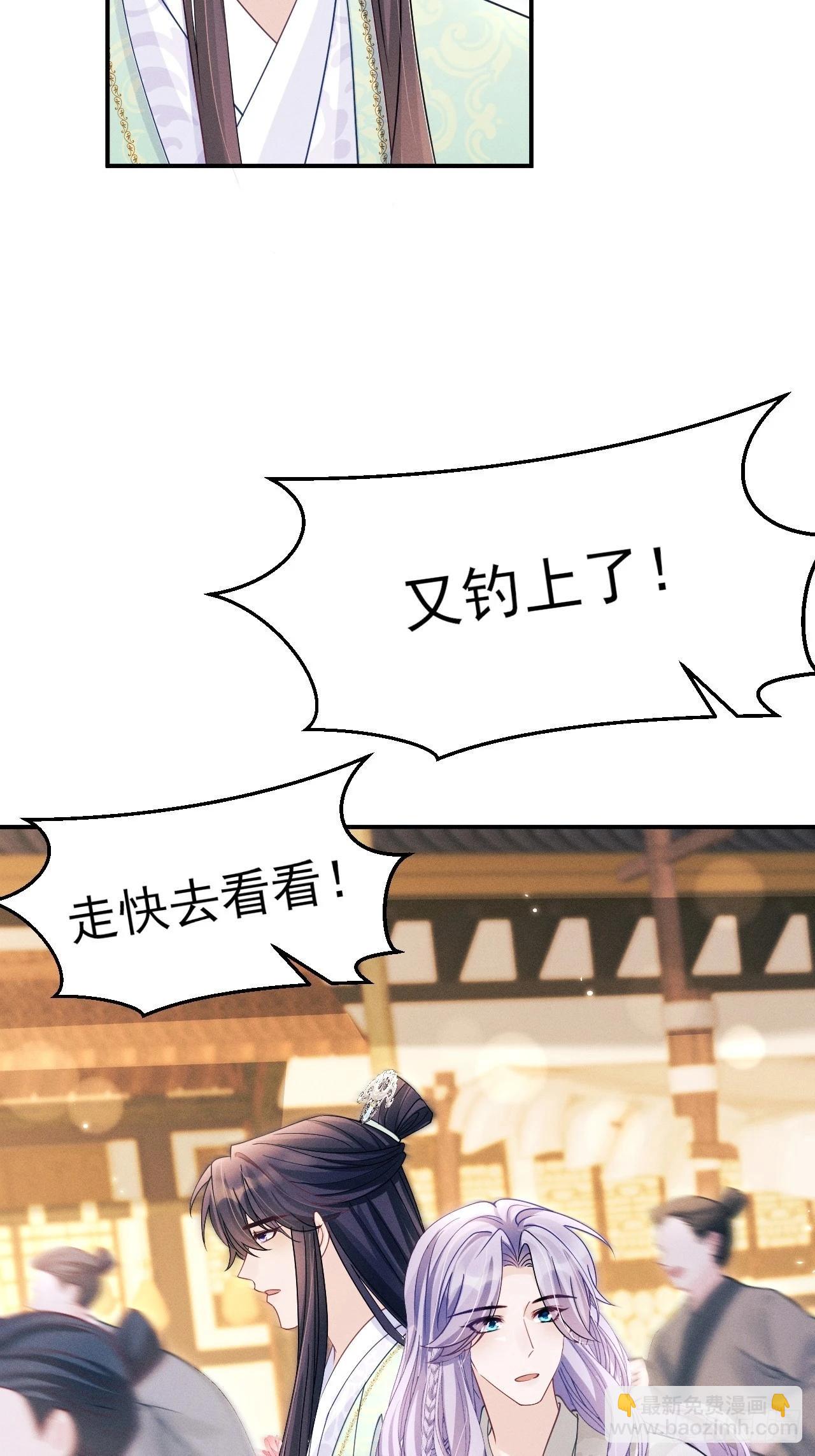 164.出宫-第172话