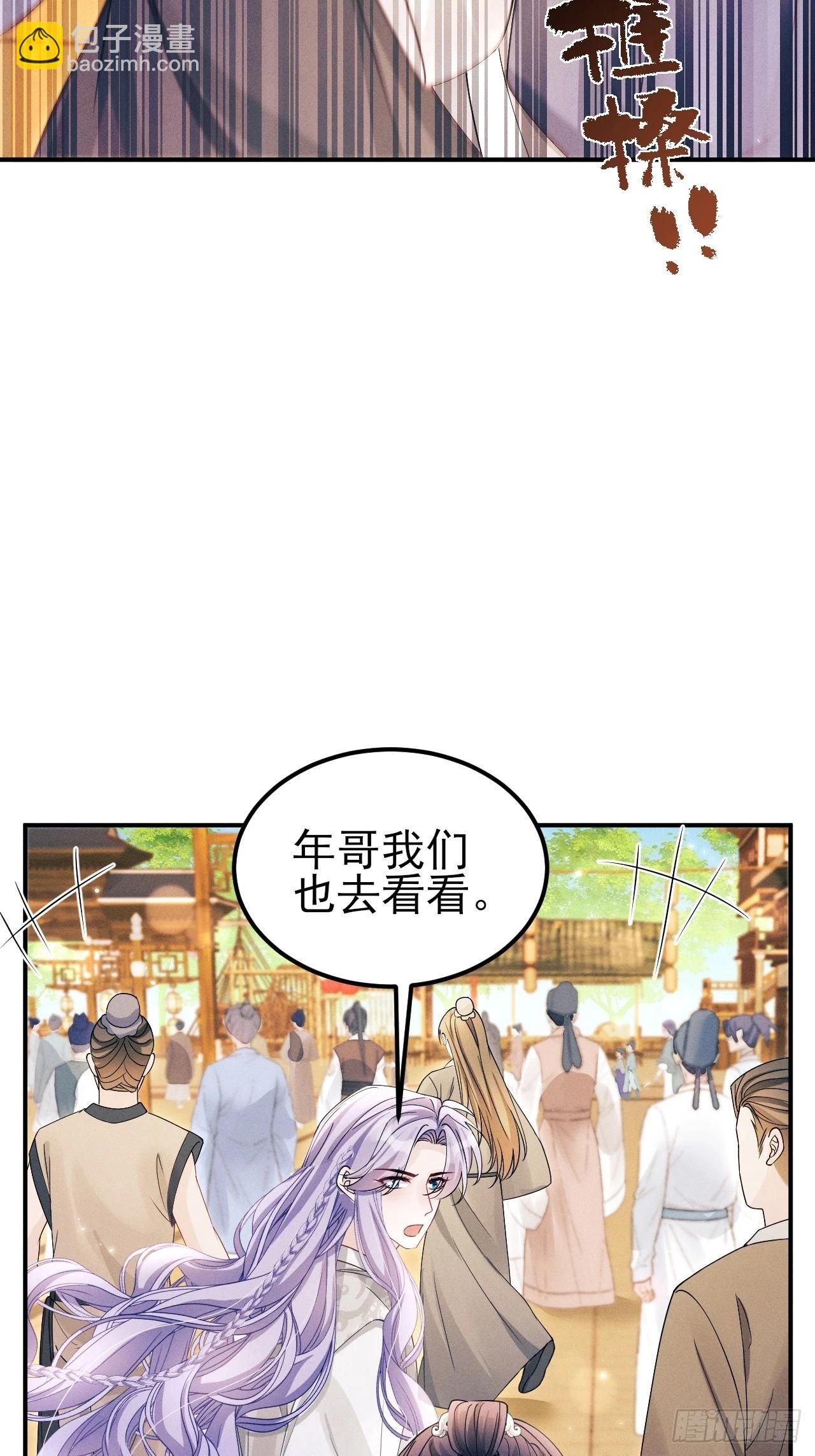 164.出宫-第172话