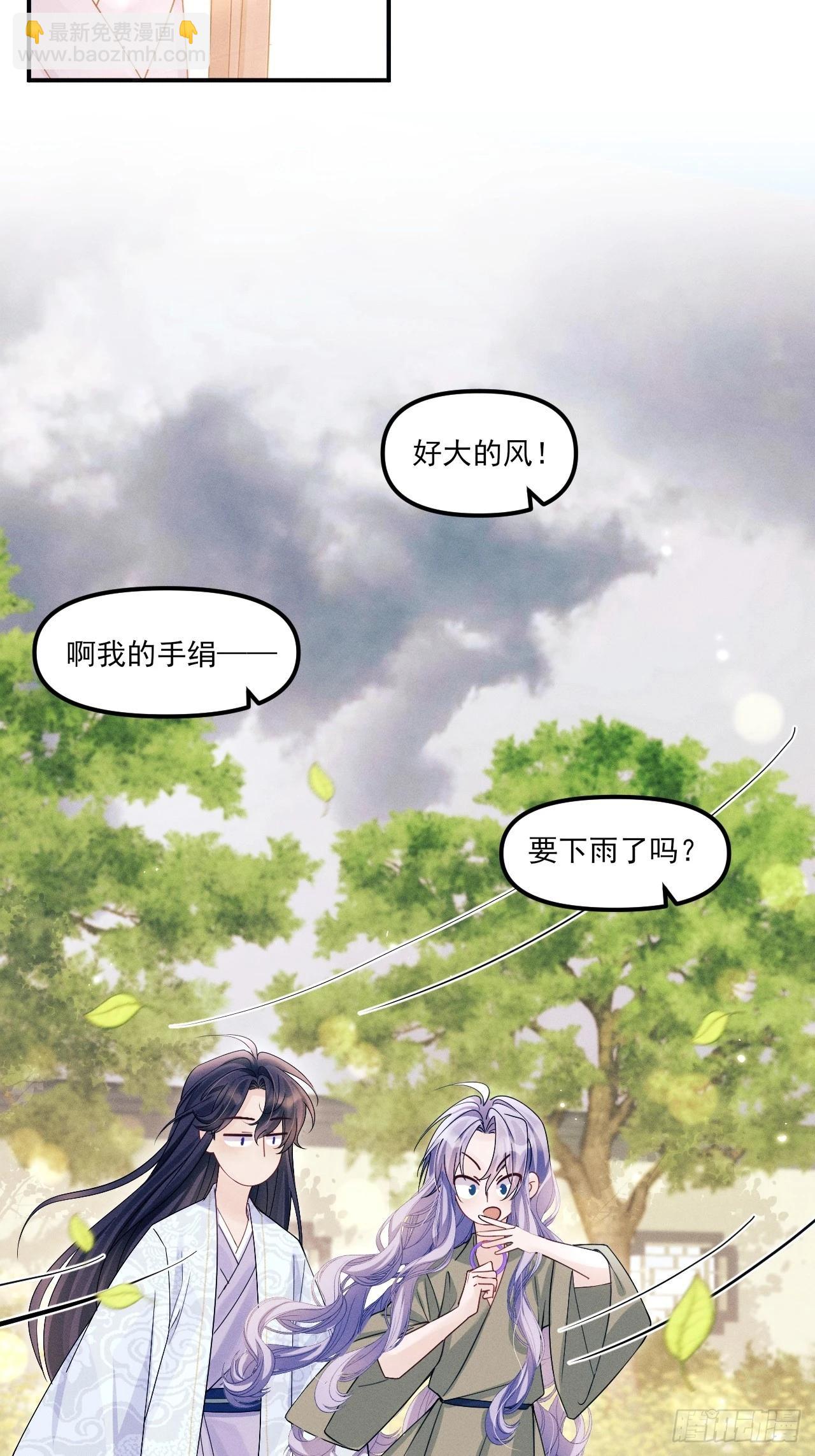 164.出宫-第172话