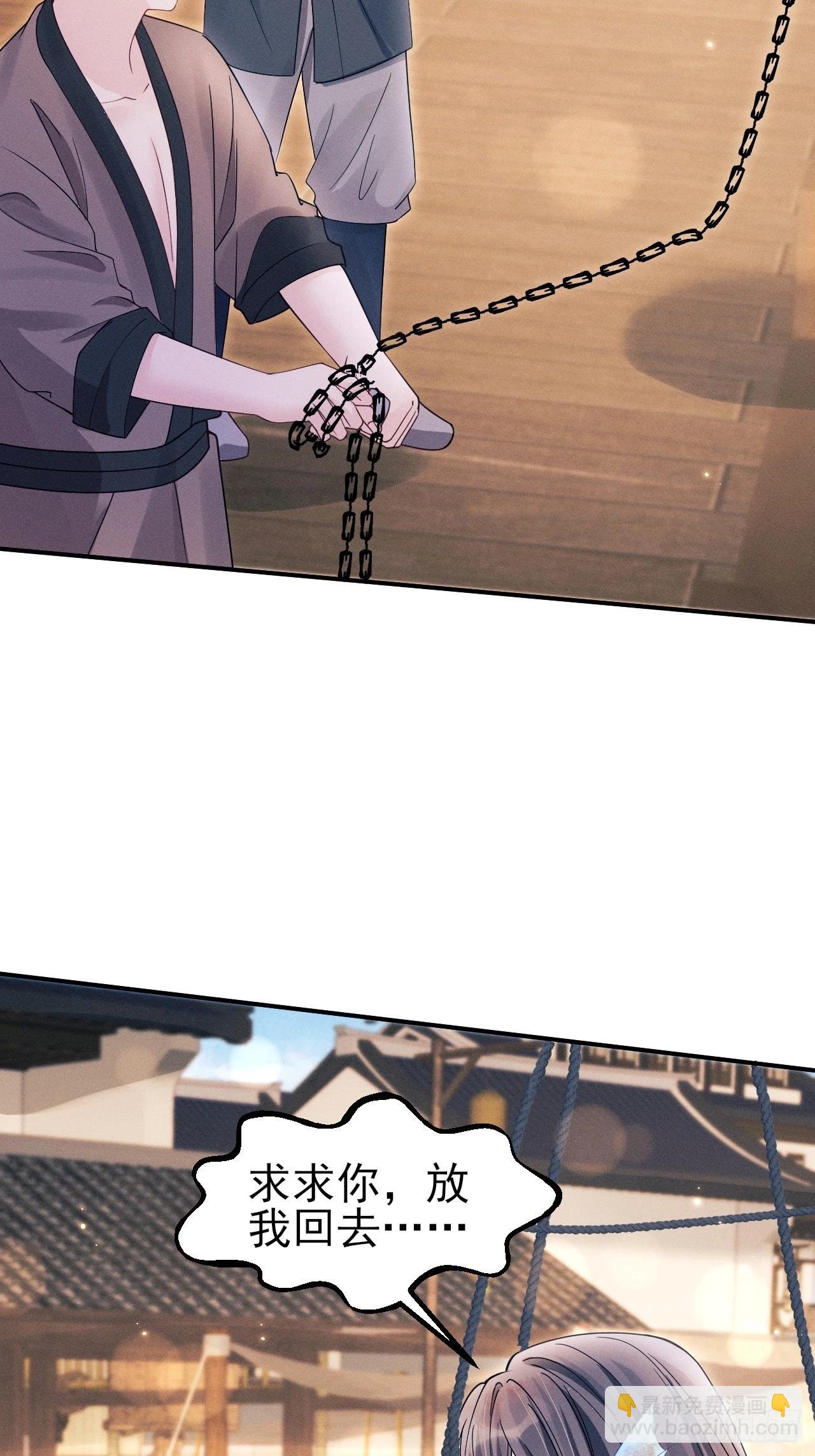 164.出宫-第172话