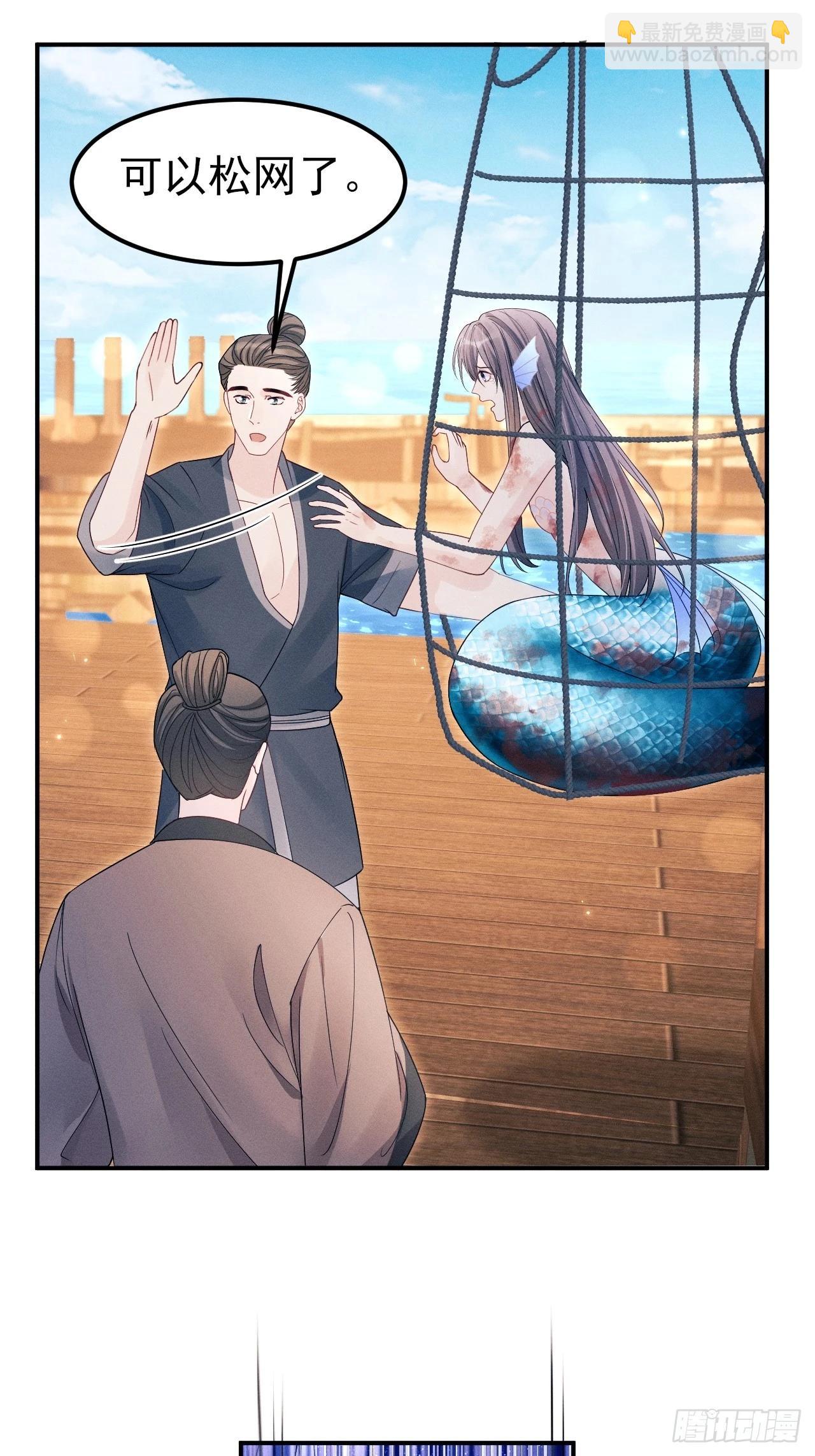 164.出宫-第172话