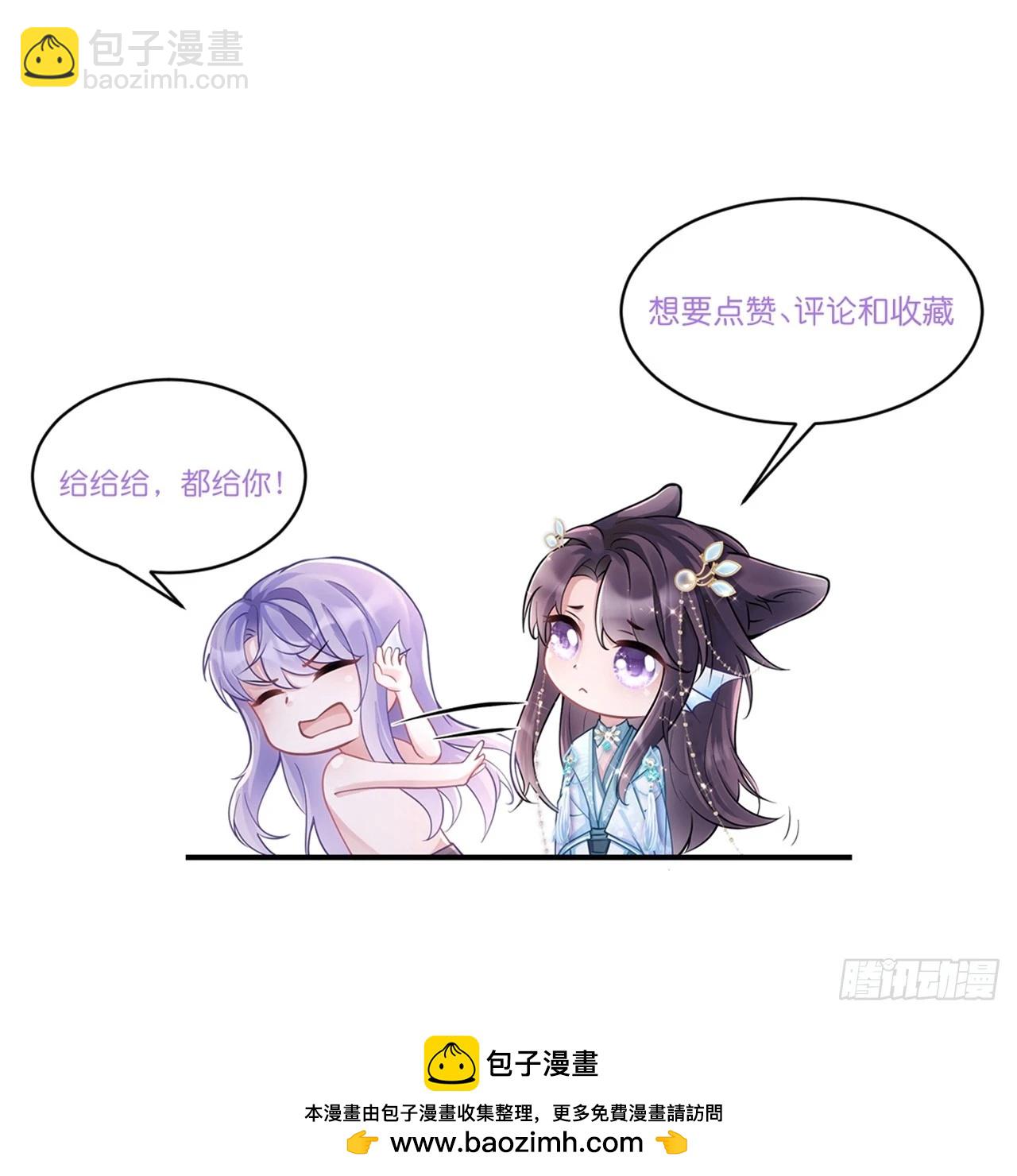 164.出宫-第172话