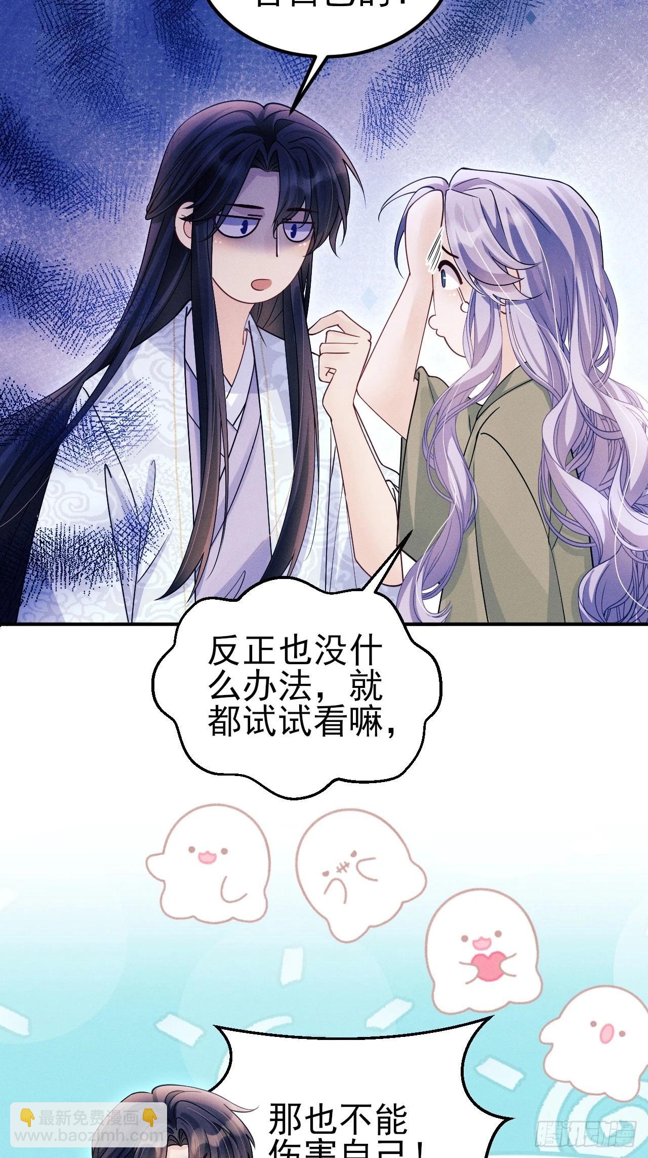 164.出宫-第172话