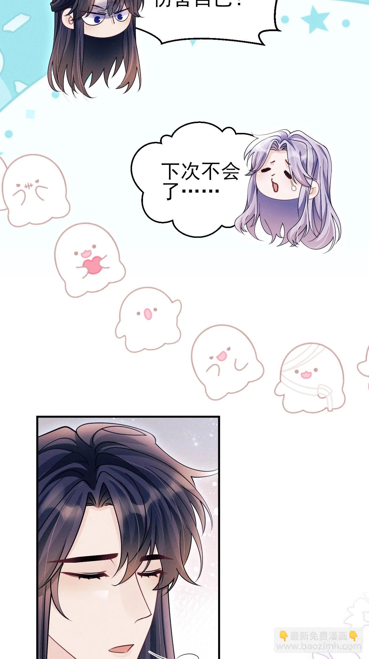 164.出宫-第172话