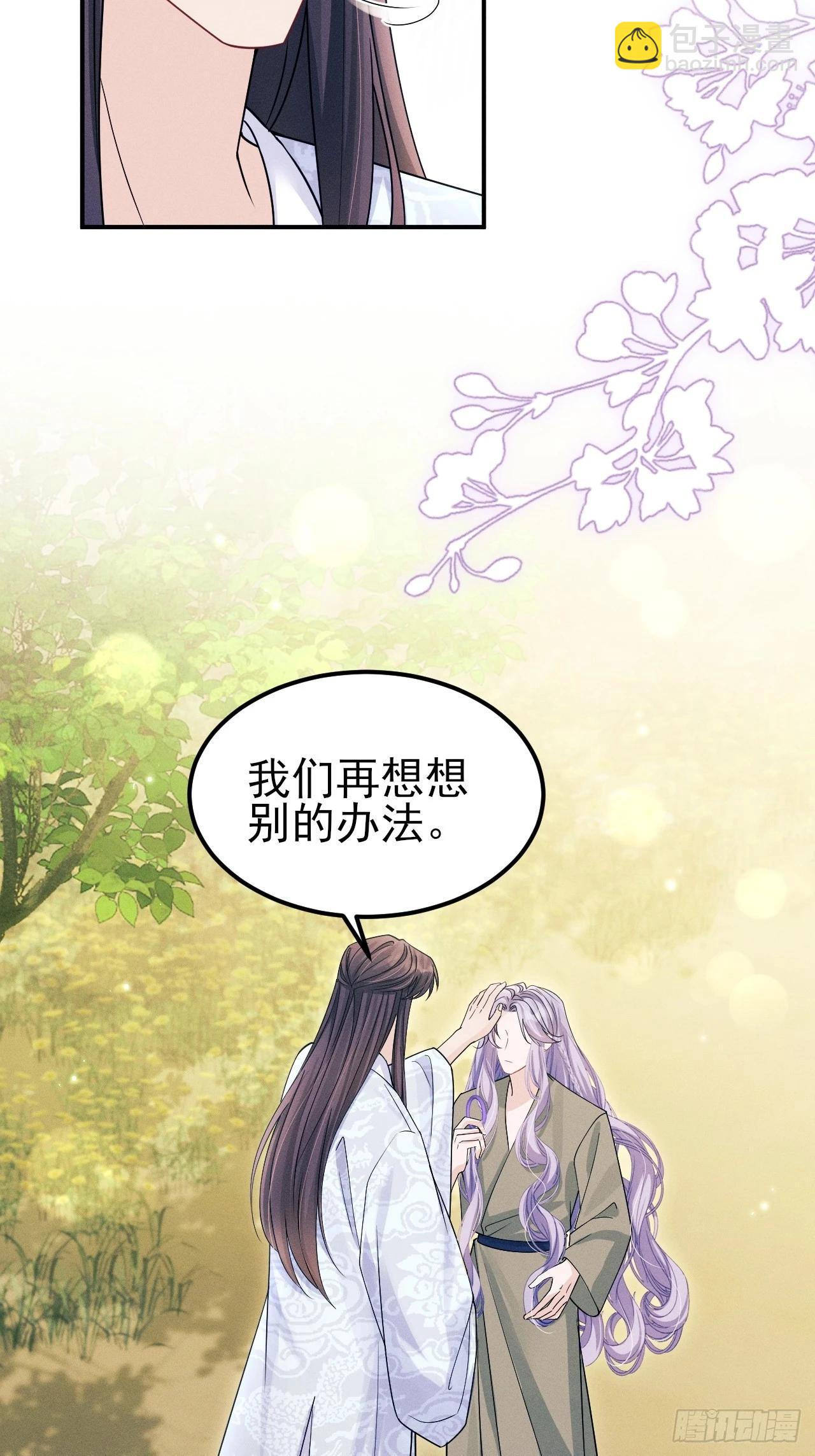 164.出宫-第172话