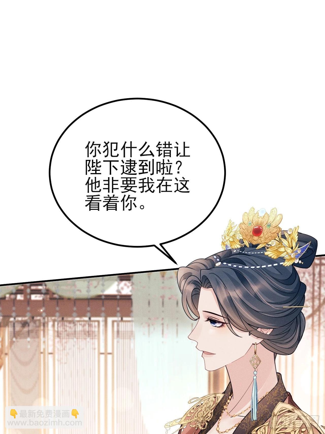 166.是你带坏了他！(1/2)-第174话