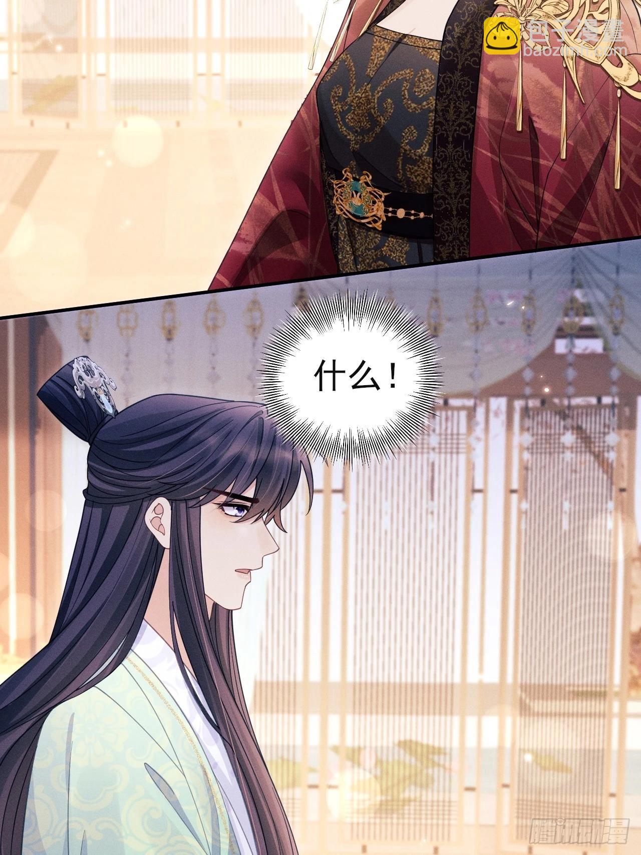 166.是你带坏了他！(1/2)-第174话