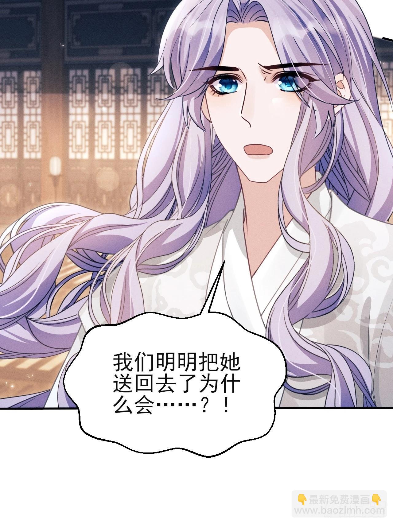 166.是你带坏了他！(1/2)-第174话