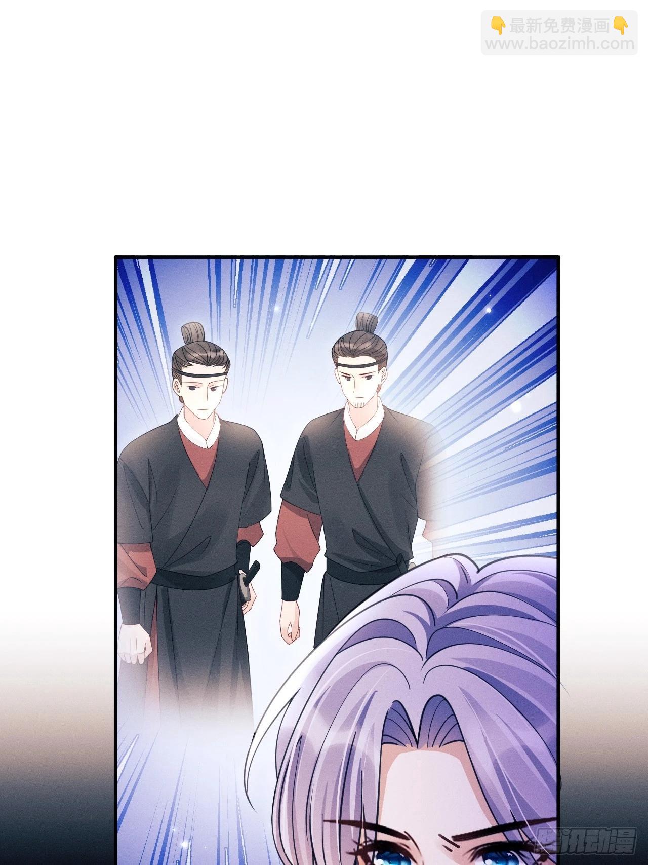 166.是你带坏了他！(1/2)-第174话