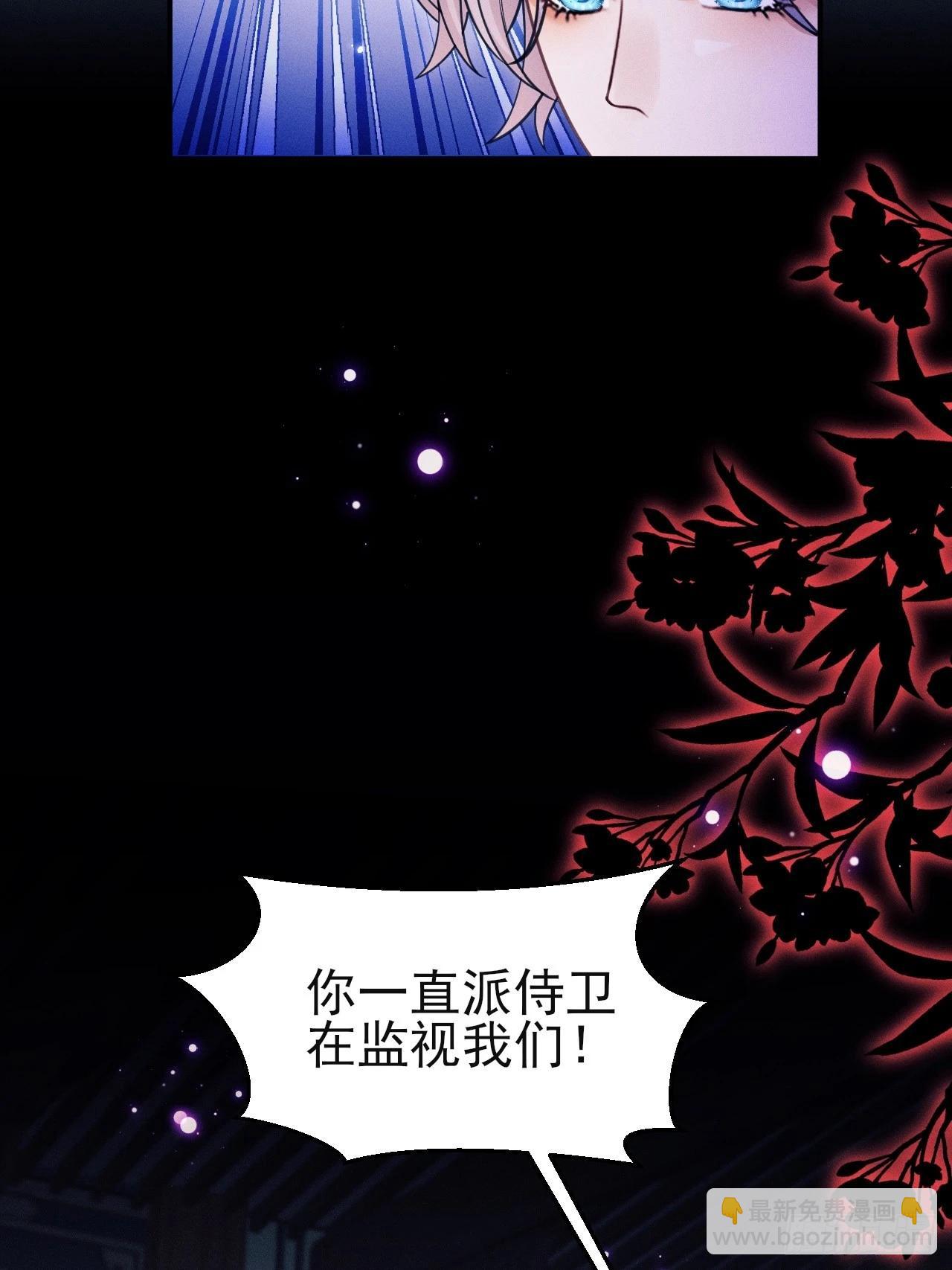 166.是你带坏了他！(1/2)-第174话