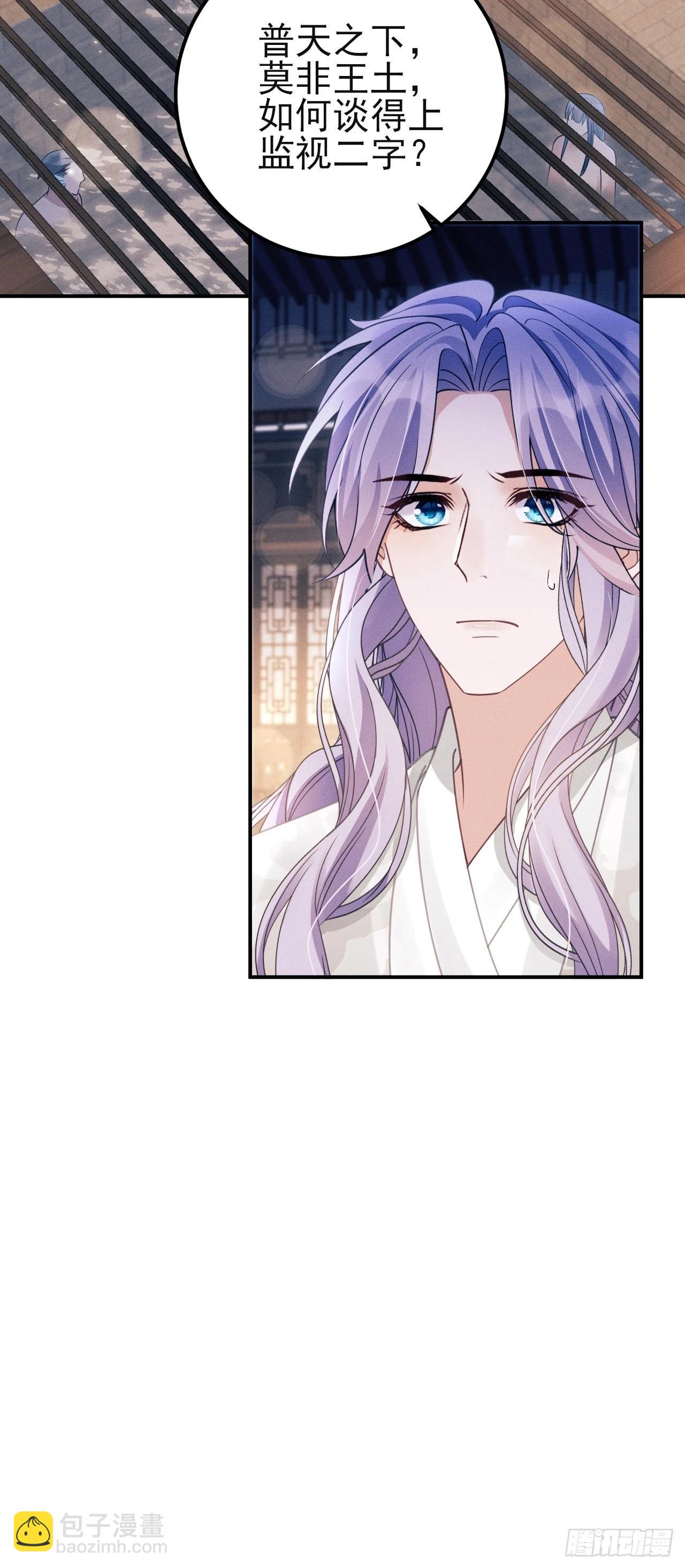 166.是你带坏了他！(1/2)-第174话