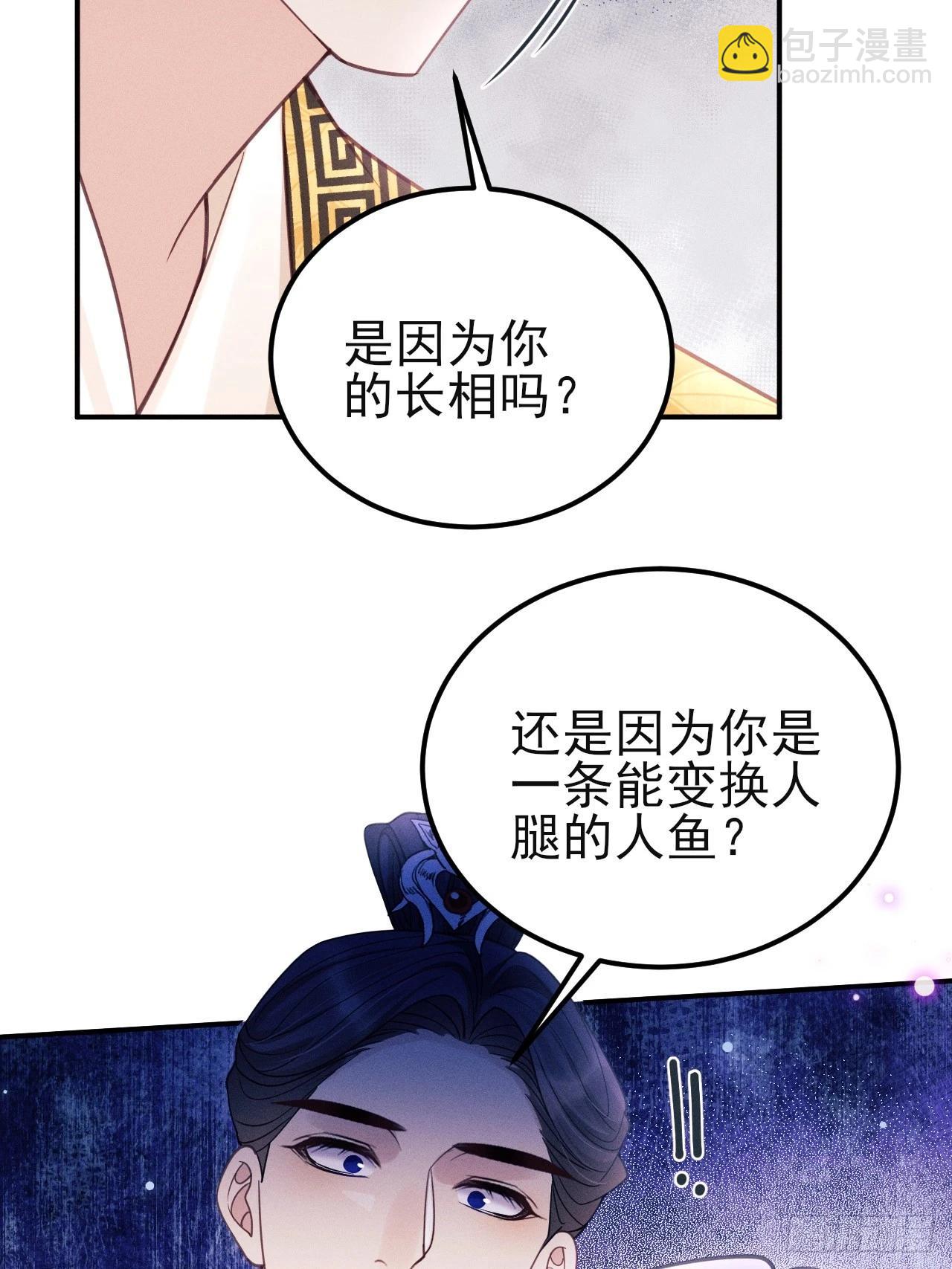 166.是你带坏了他！(1/2)-第174话