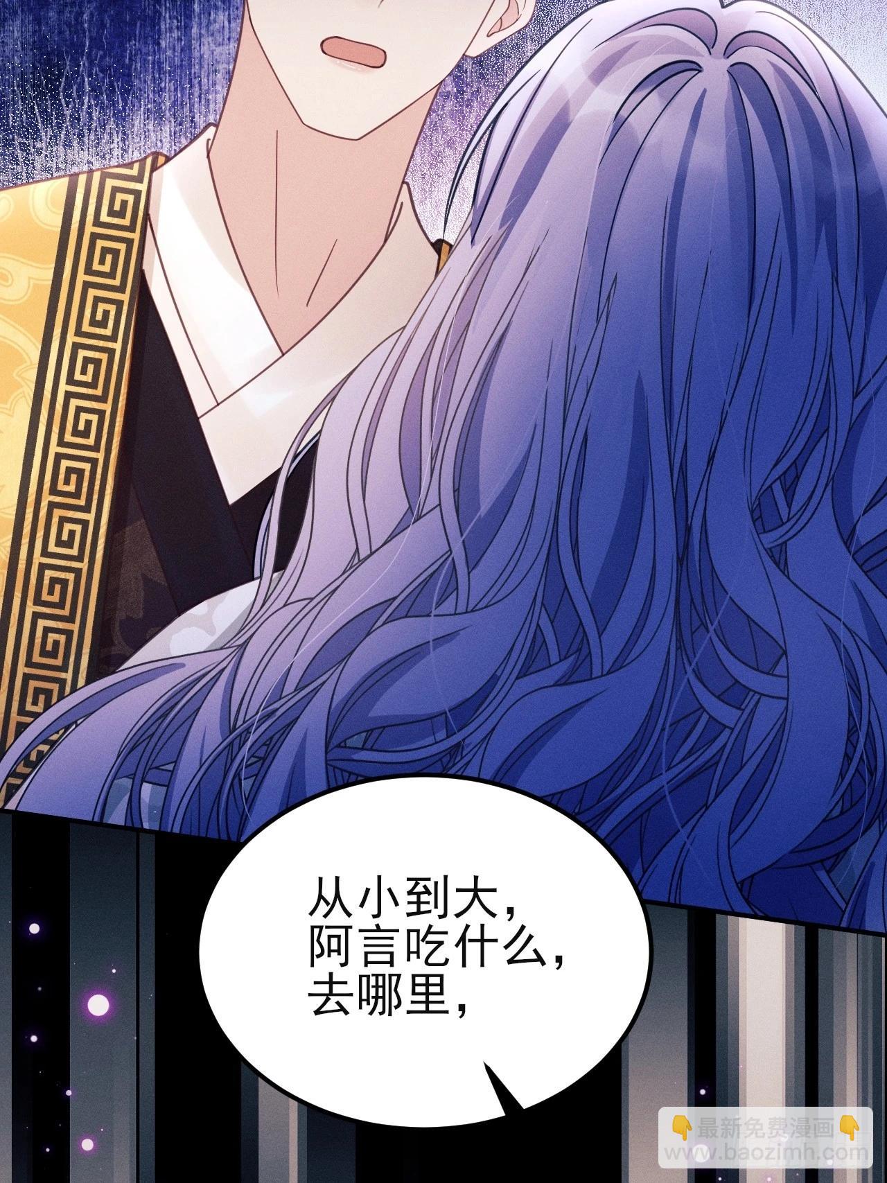 166.是你带坏了他！(1/2)-第174话